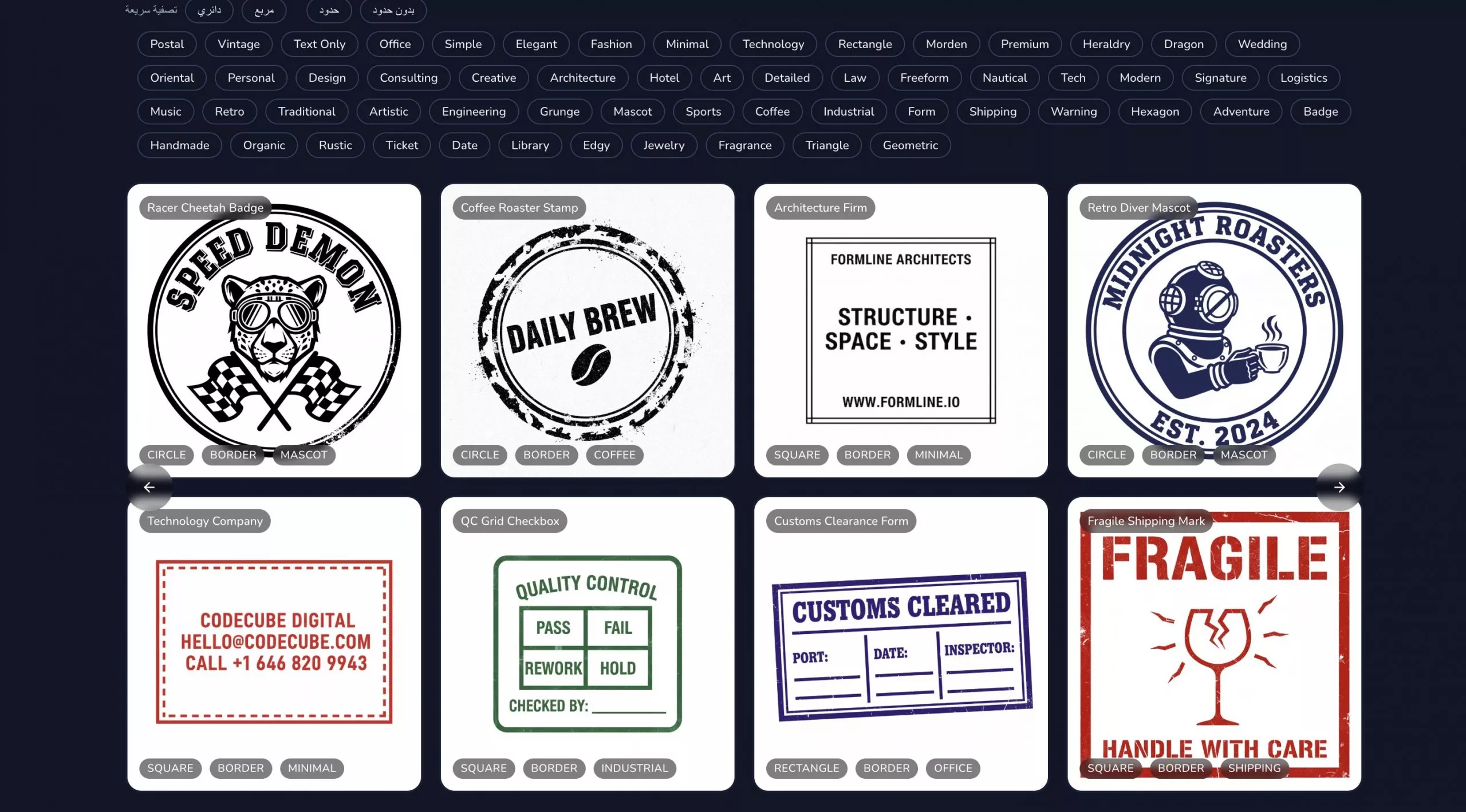 اختر قالبًا مصممًا بشكل احترافي