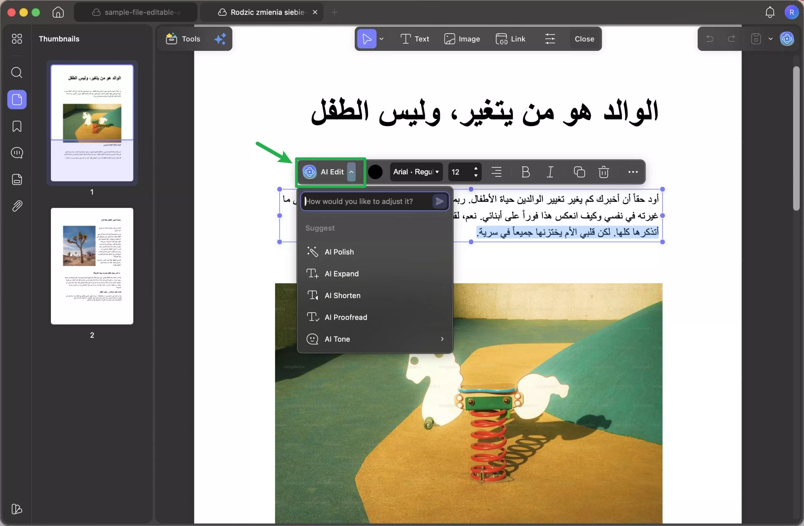 تحرير بالذكاء الاصطناعي updf