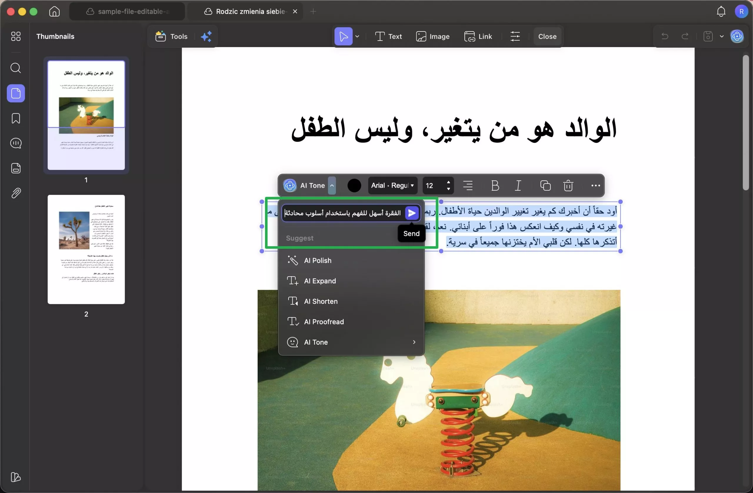 استخدام أمر مخصص