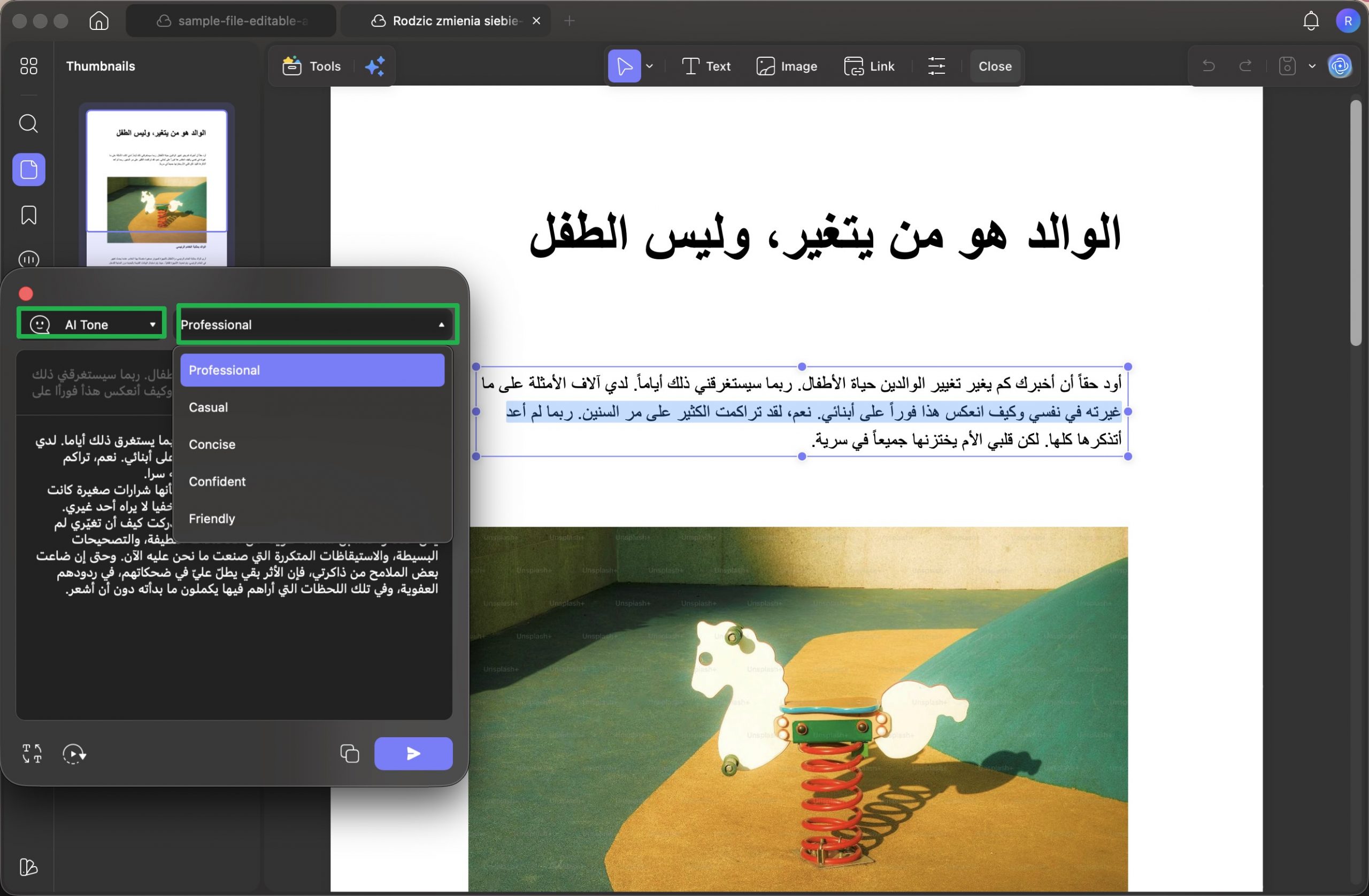 تغيير نبرة النص