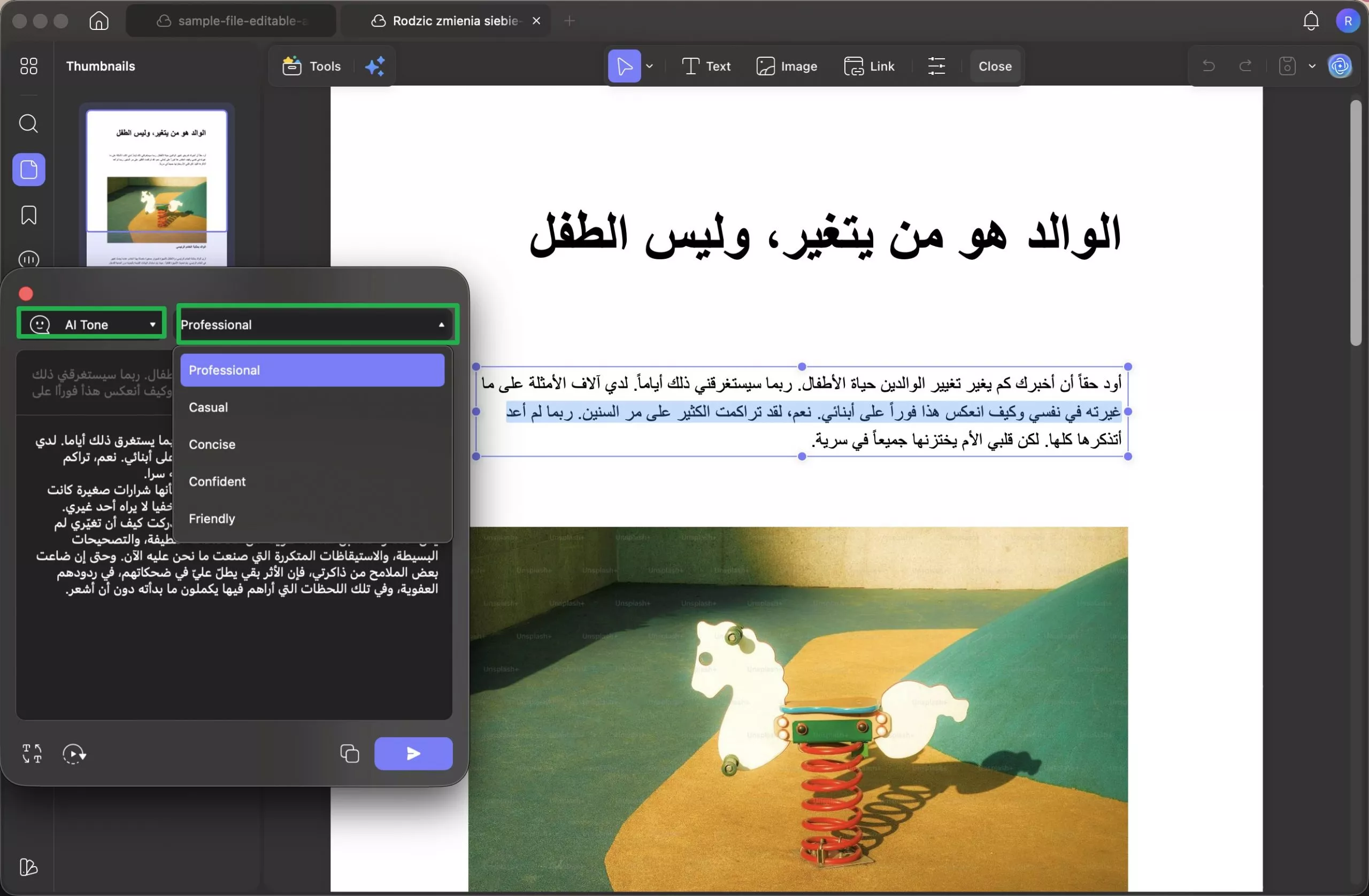 تغيير نبرة النص