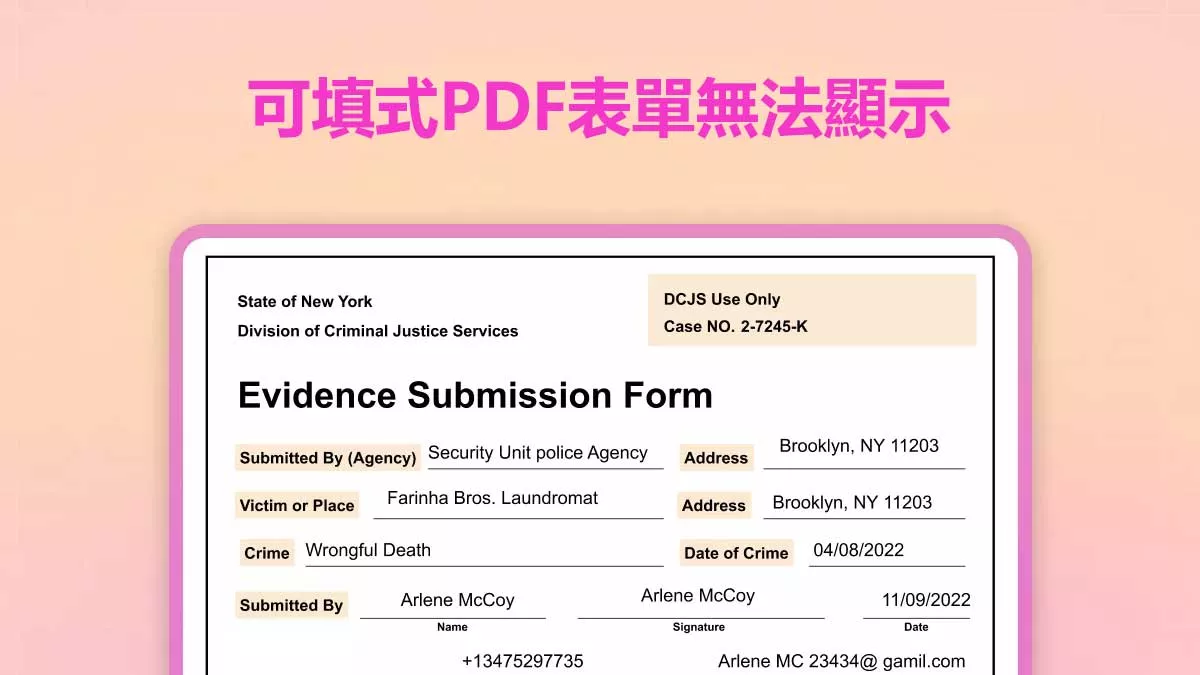 可填式PDF表單無法顯示欄位資料？