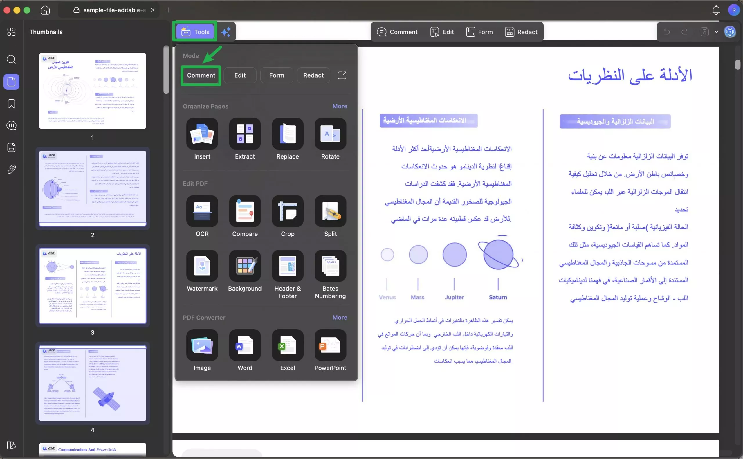ختر "تعليق" (Comment) ضمن قائمة الأدوات