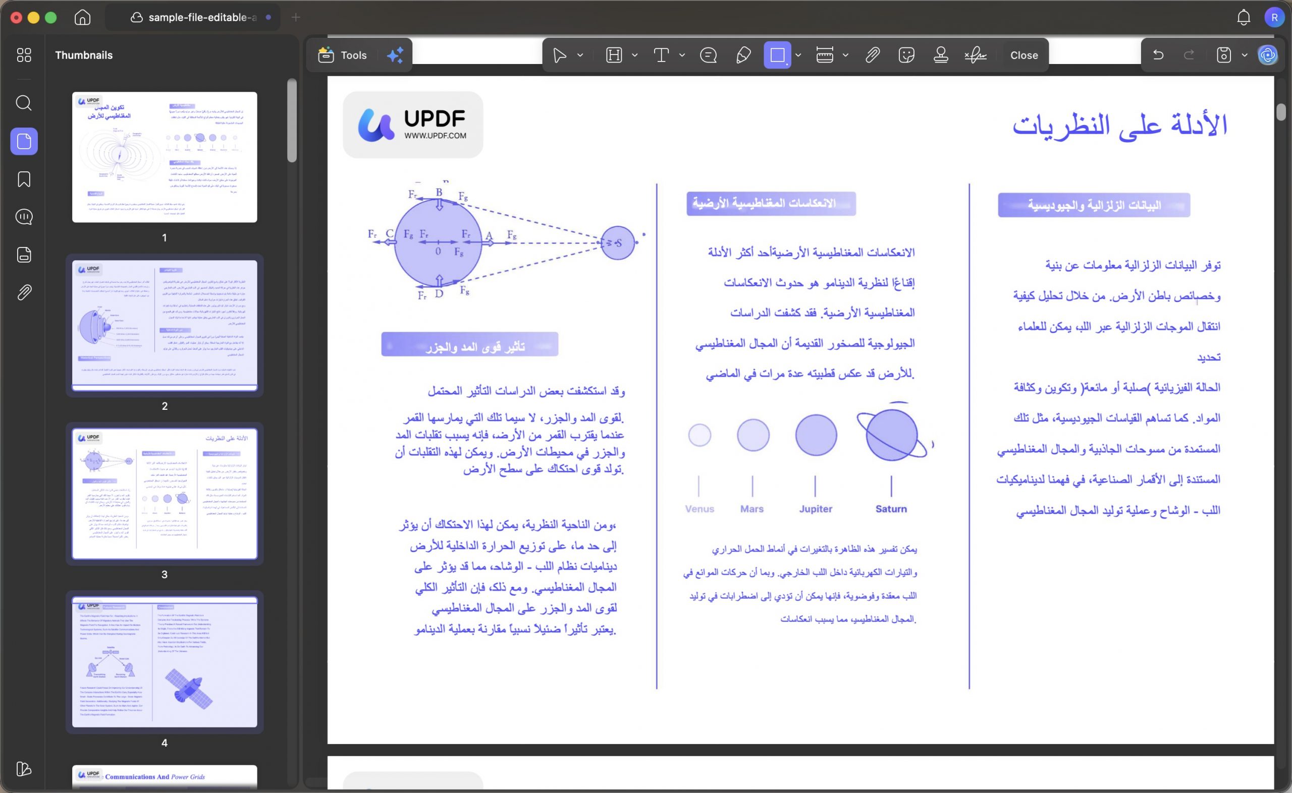 إضافة إطار حول الصفحة بأكملها