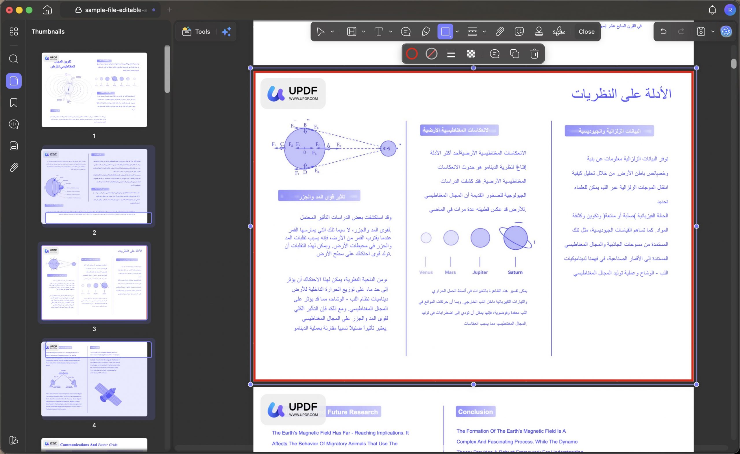 تحديد لون معين للإطار
