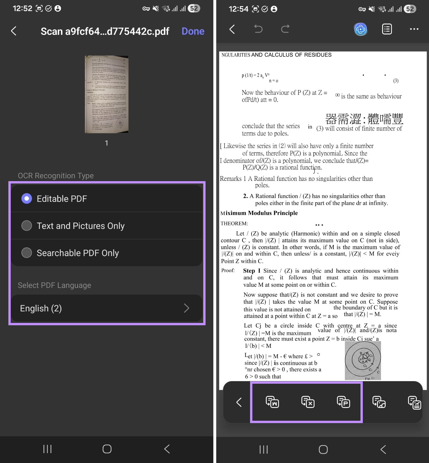 updf for android ocr and pdf office conversion tools