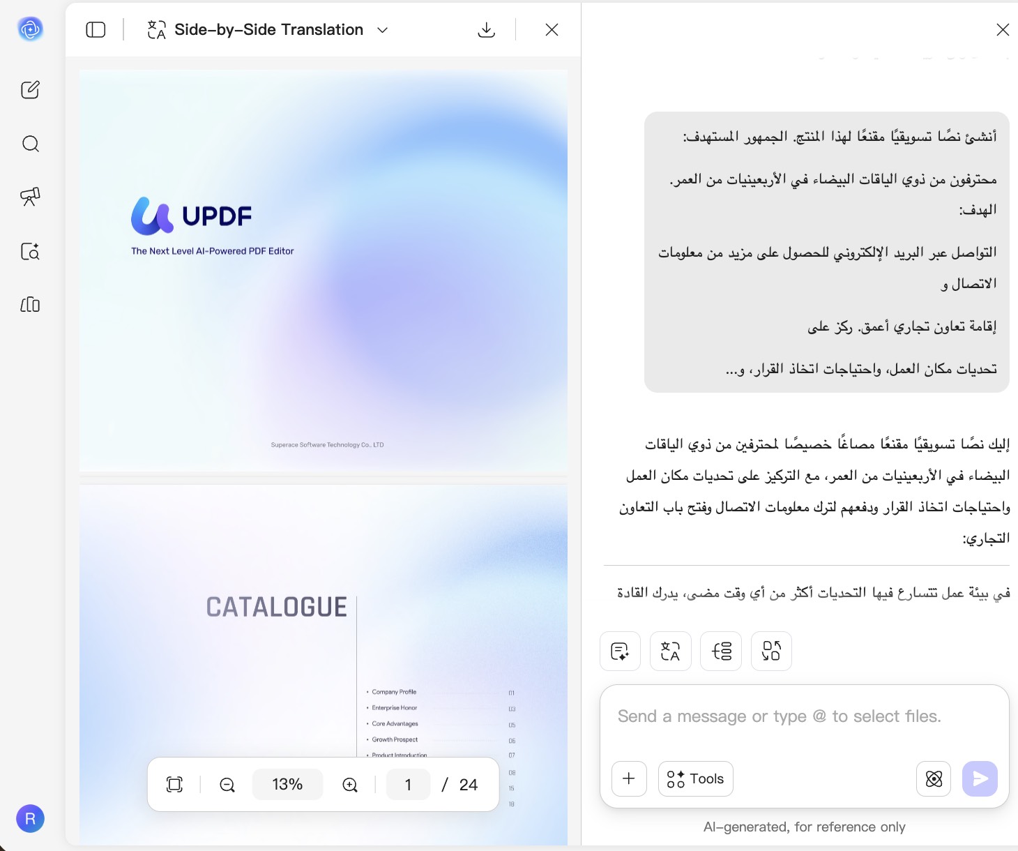 use updf ai sales script generator
