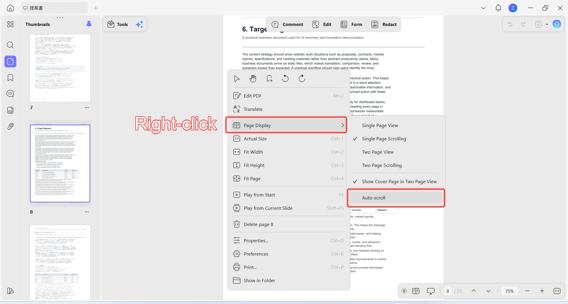 auto scroll pdf updf win