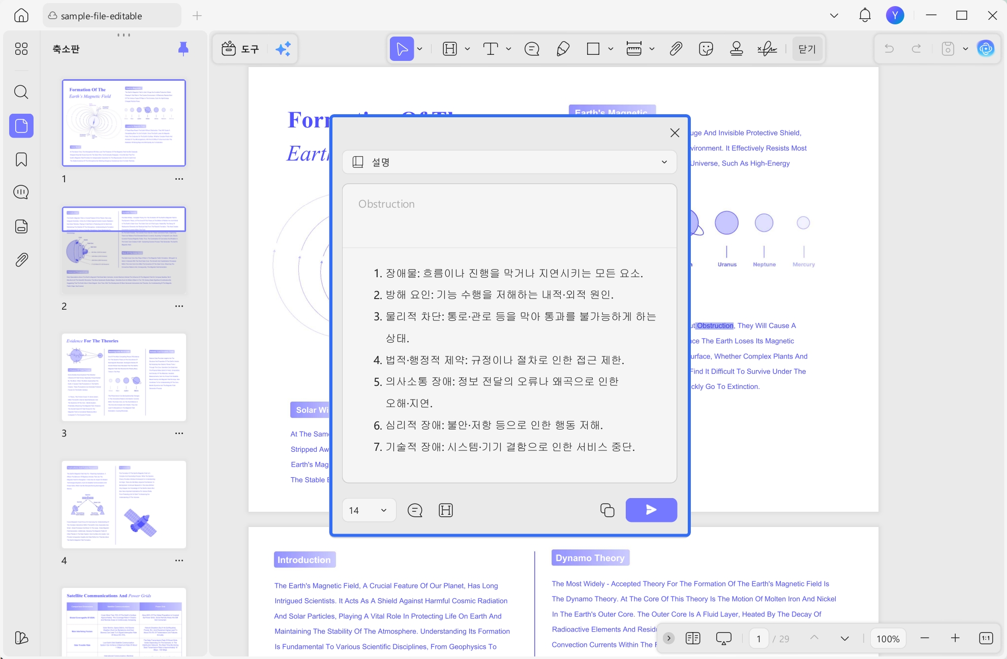 AI 설명