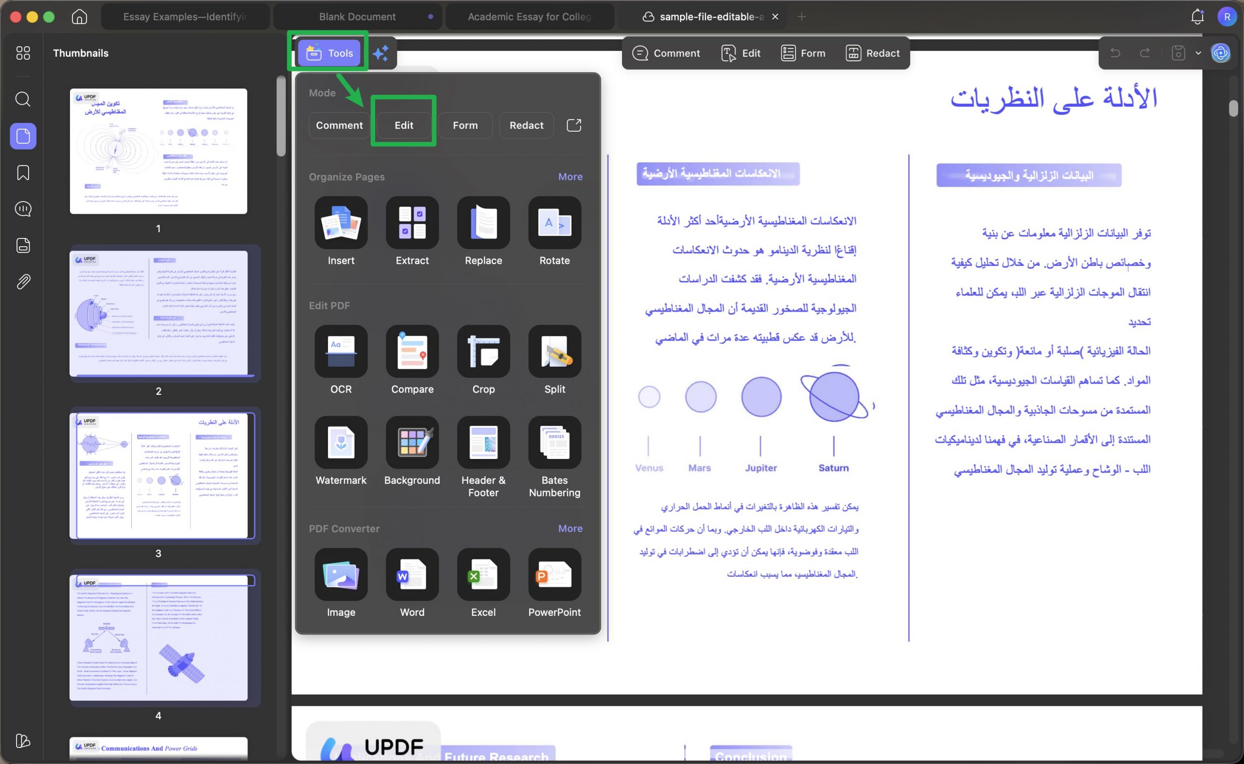 تعديل المحتوى
