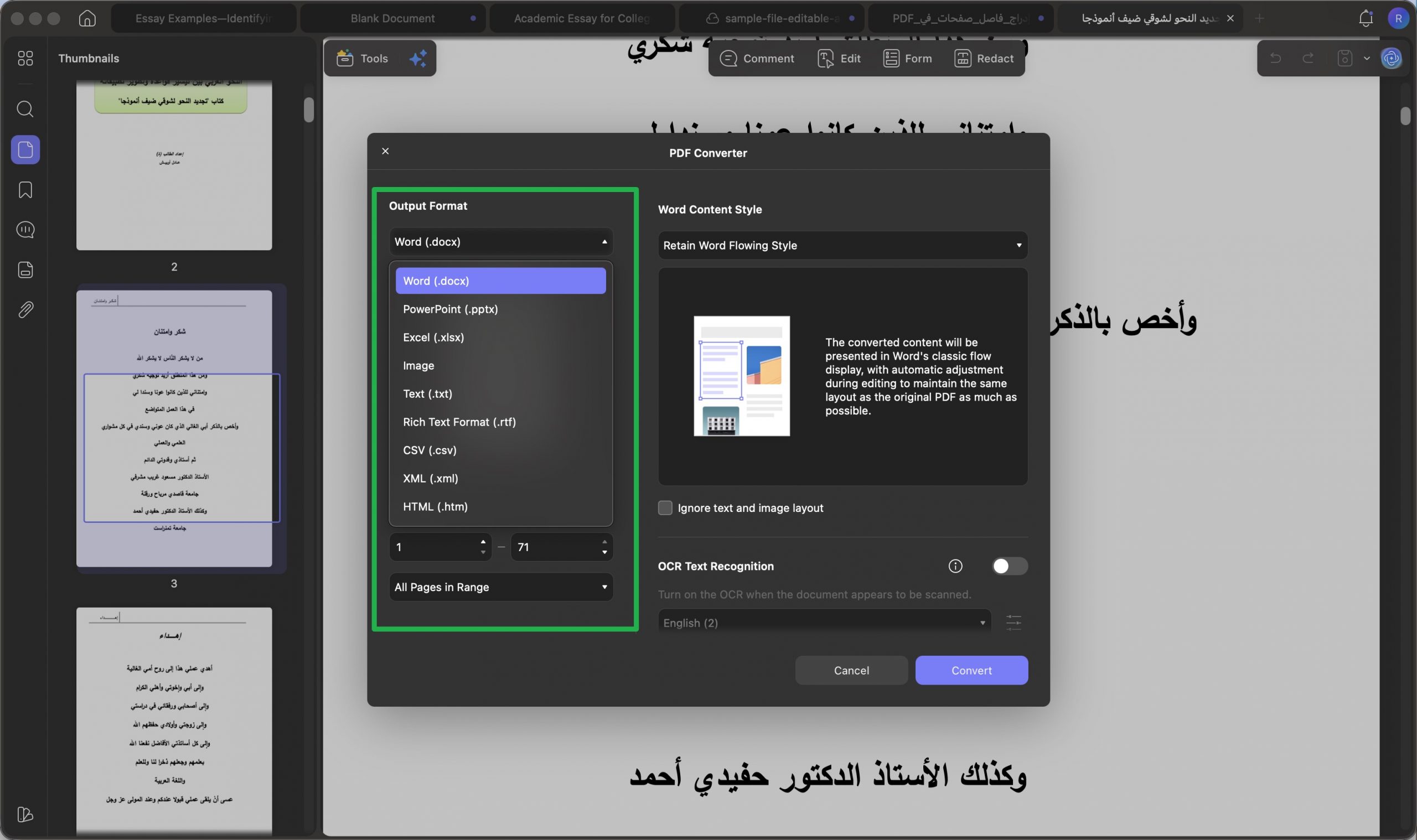 تحويل الملاحظات