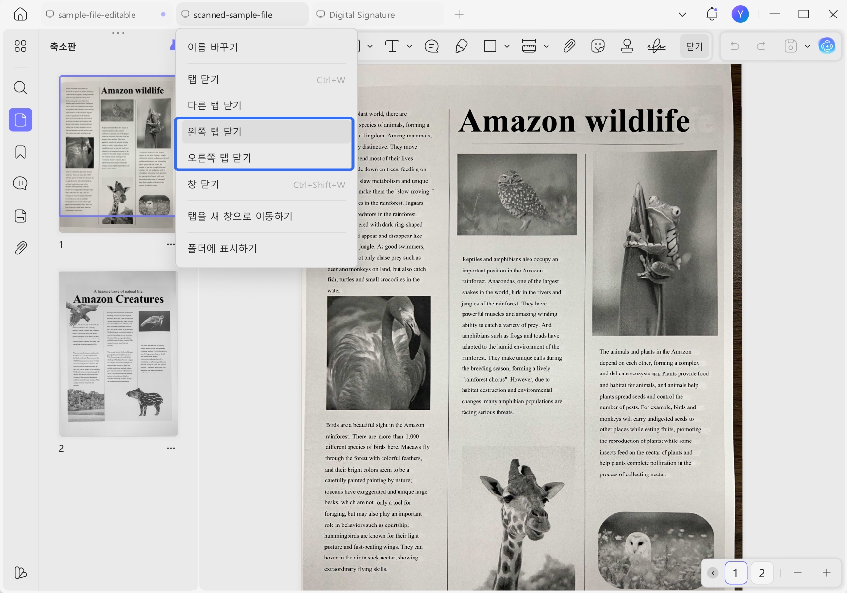 탭을 왼쪽 또는 오른쪽으로 닫기 Windows