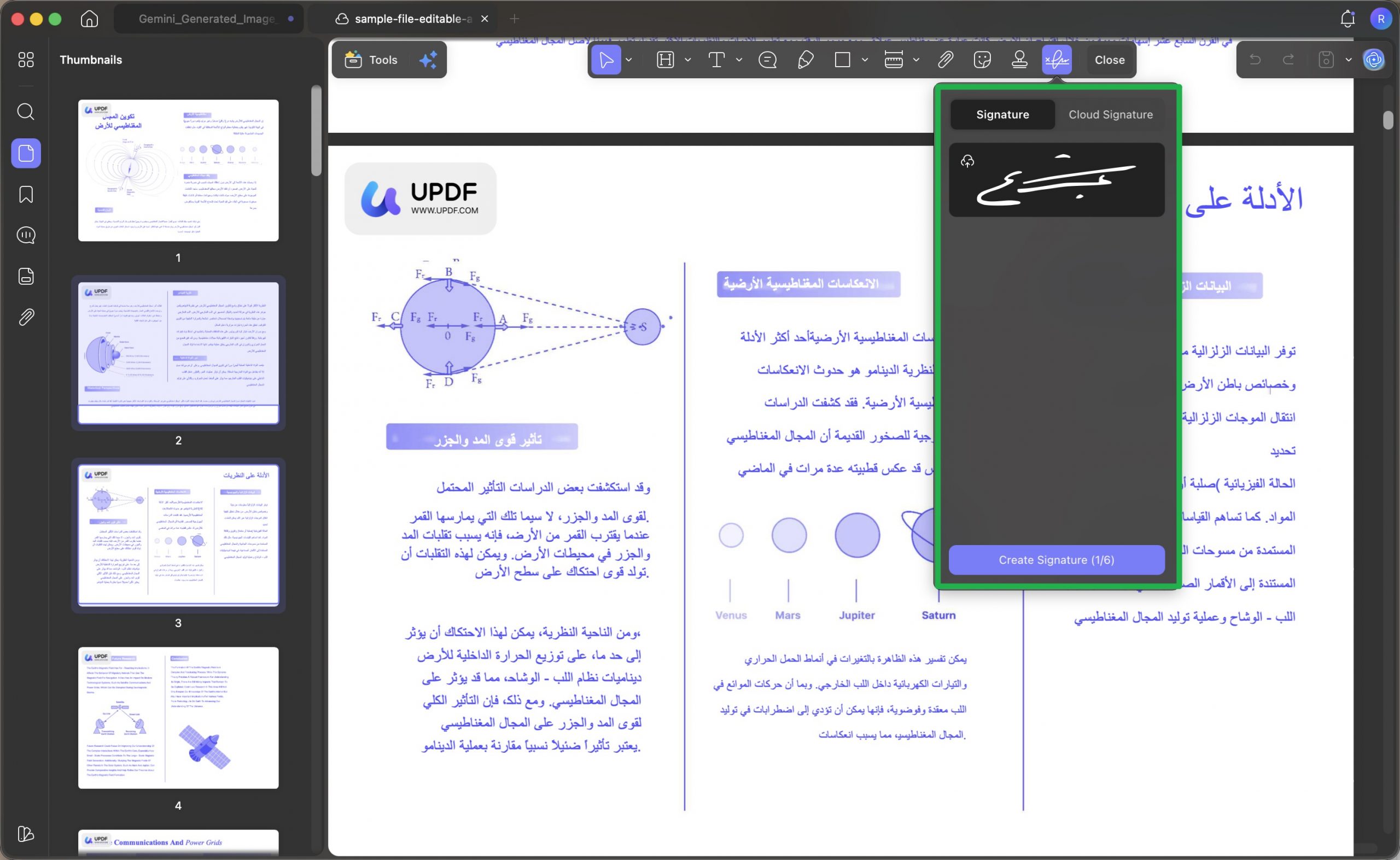 النماذج الآمنة والتوقيعات الإلكترونية