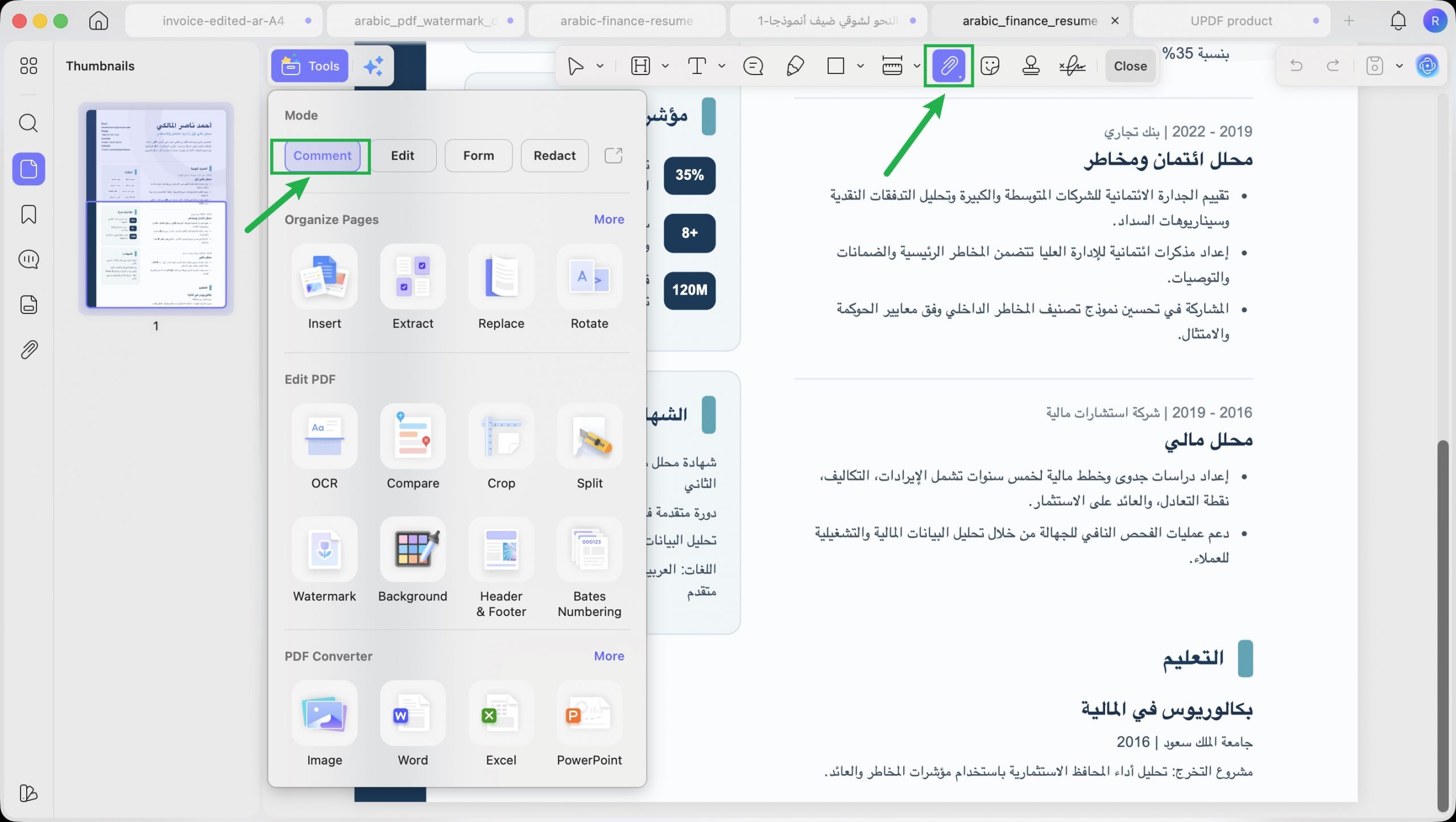 إضافة رابط إلى ملف