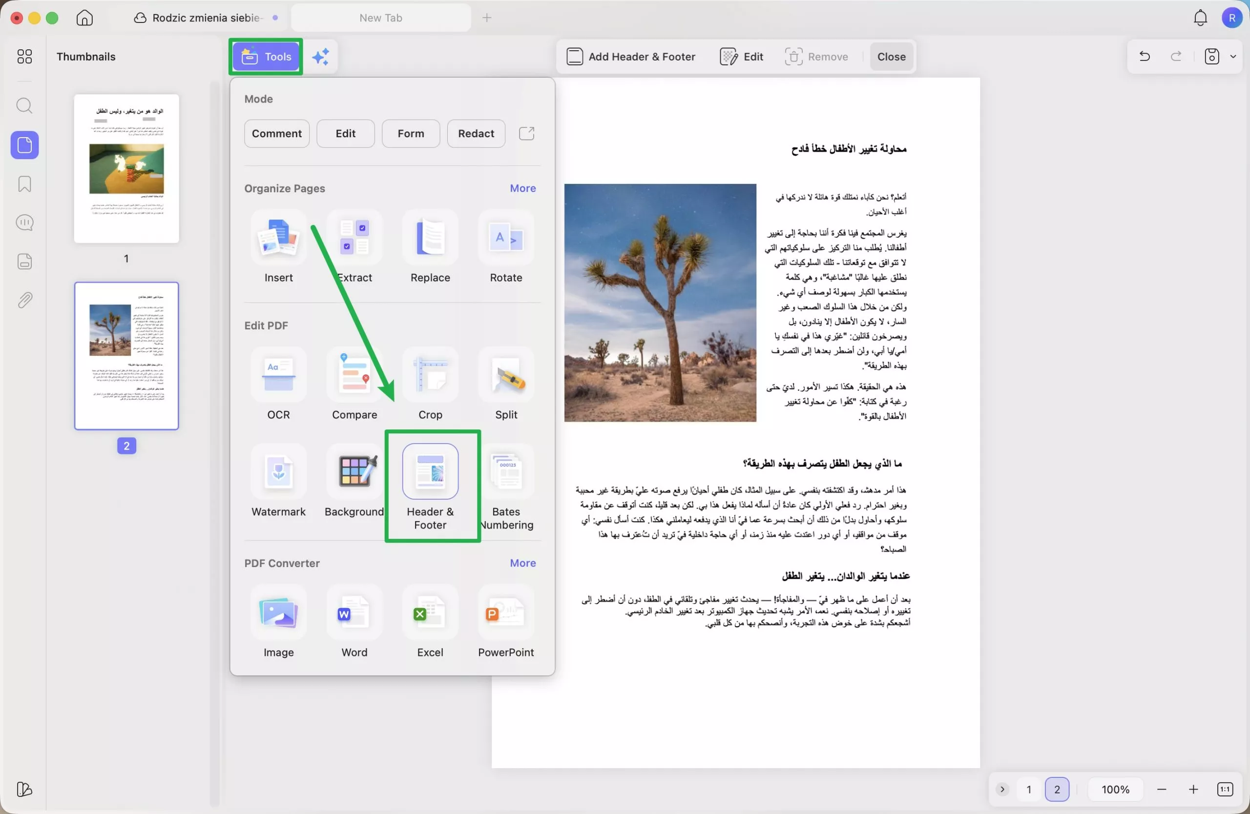  افتح أداة الرأس والتذييل