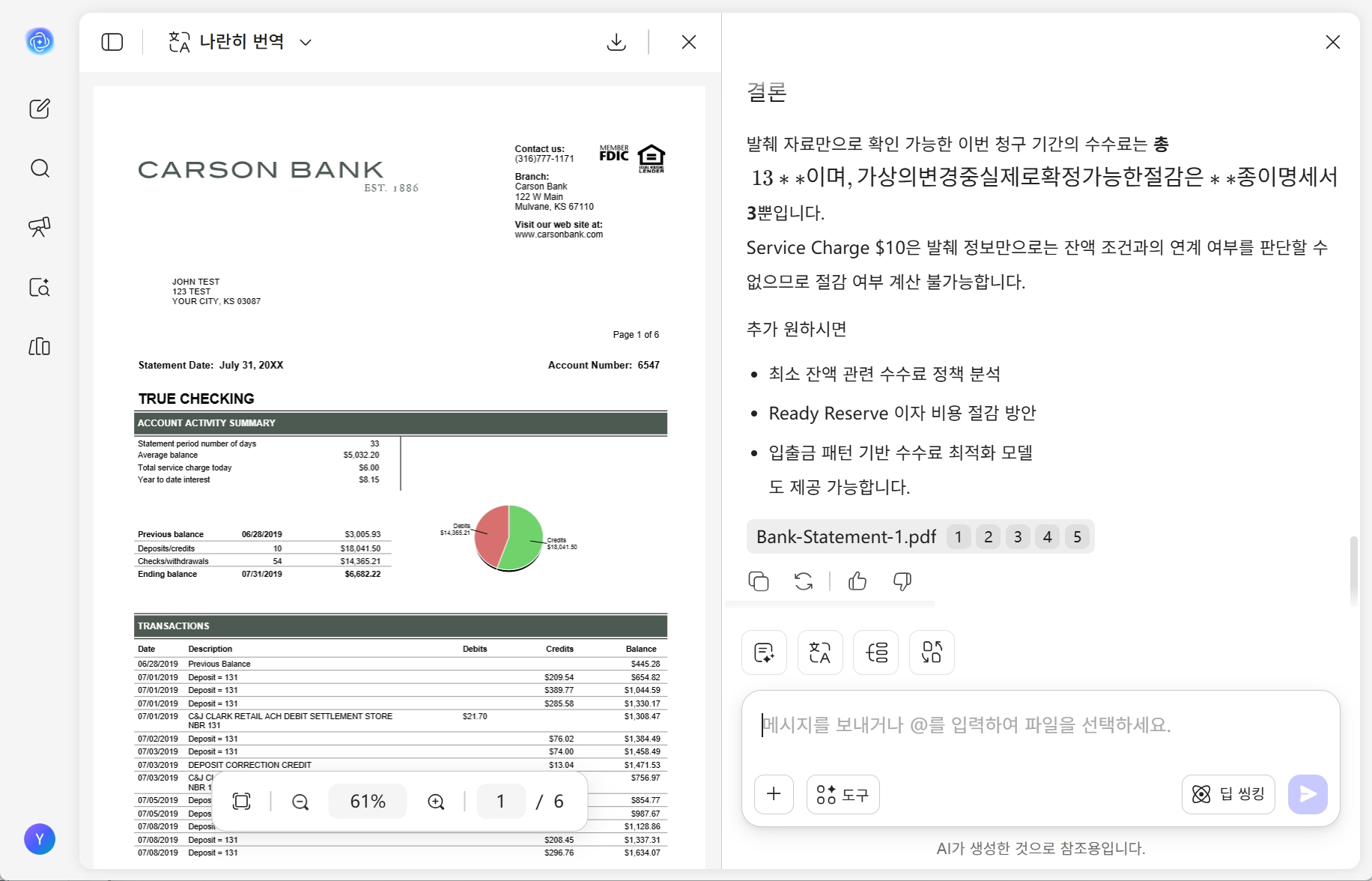 bank statement analyzer