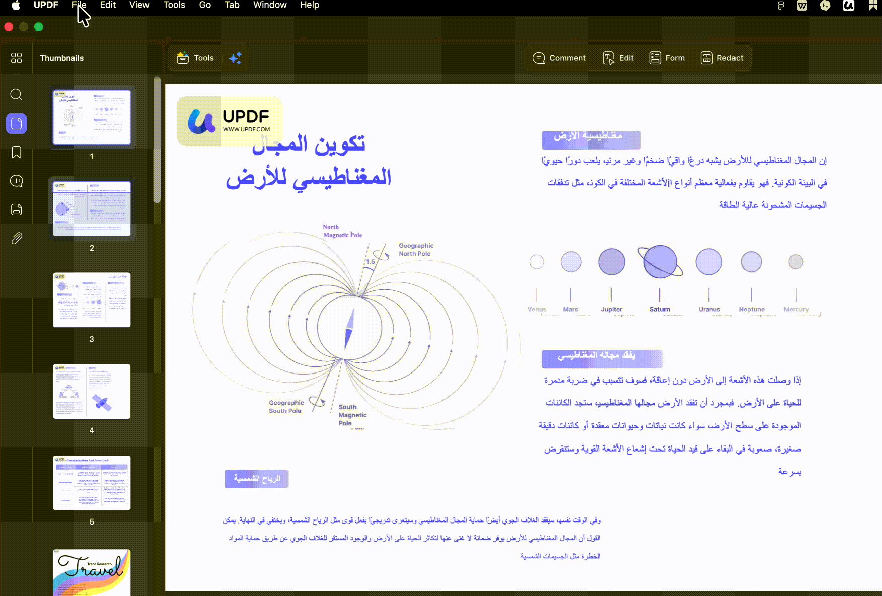 أصغر للصور pdf