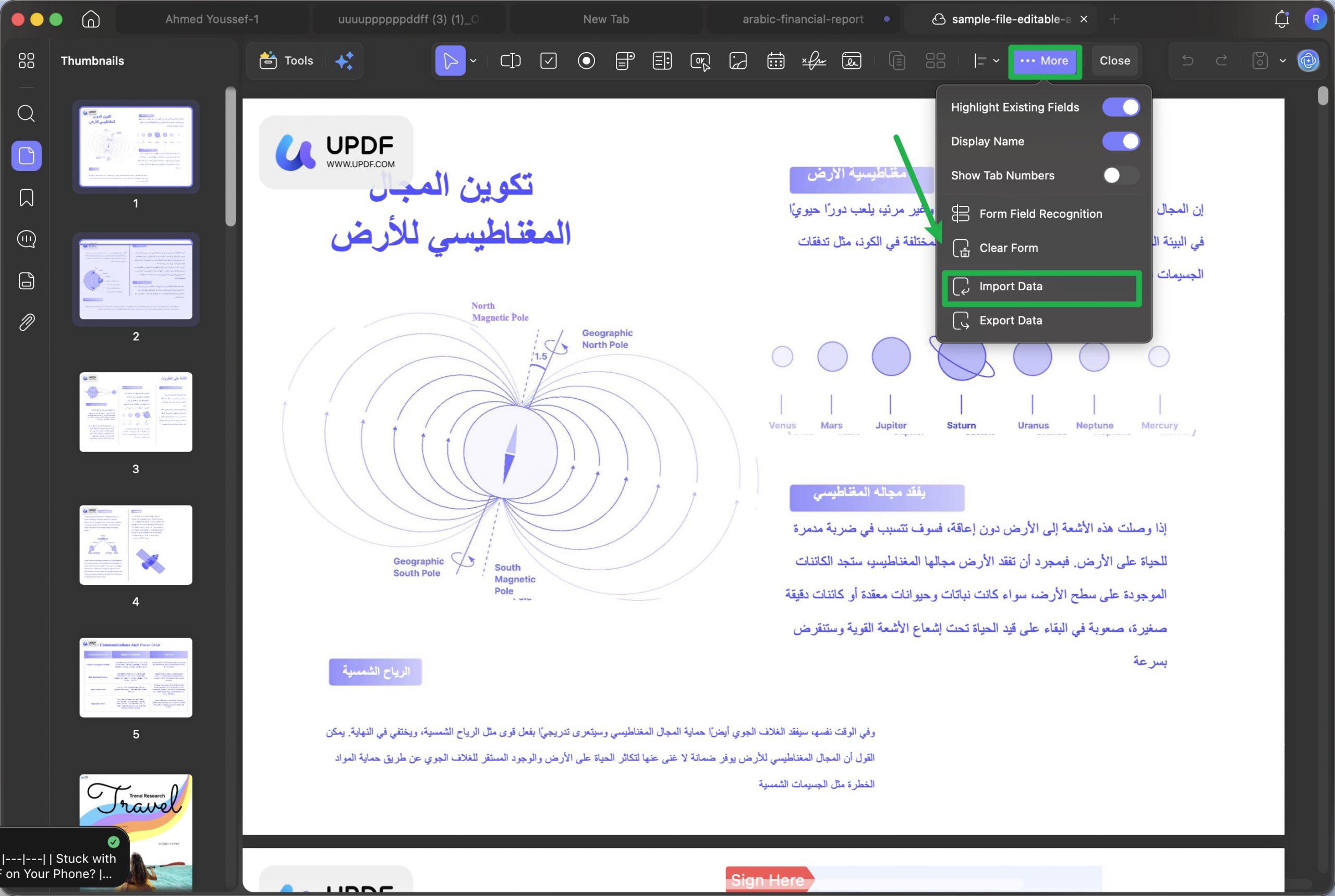 تحويل PDF المجانية عبر الإنترنت