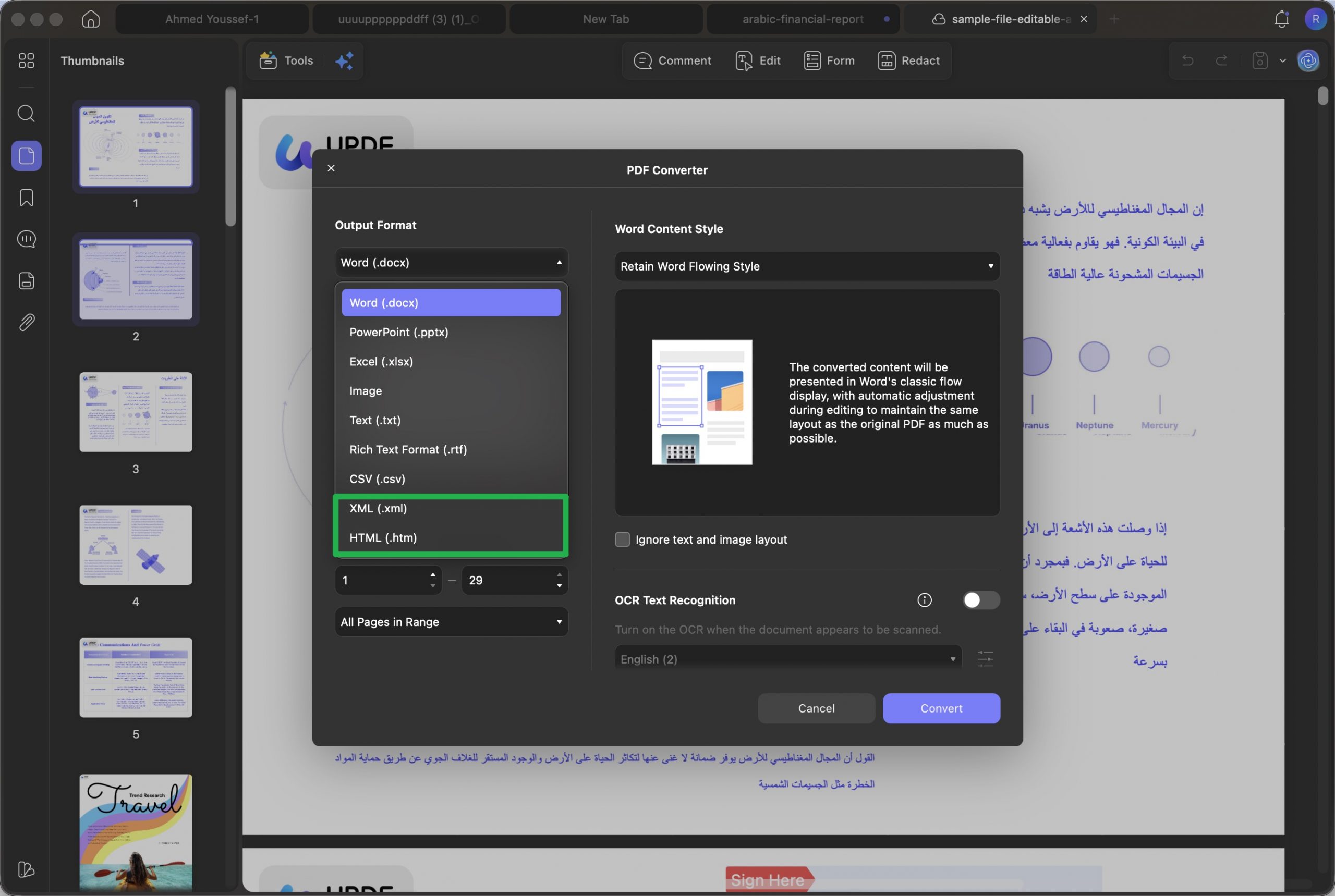 تحويل PDF إلى XML