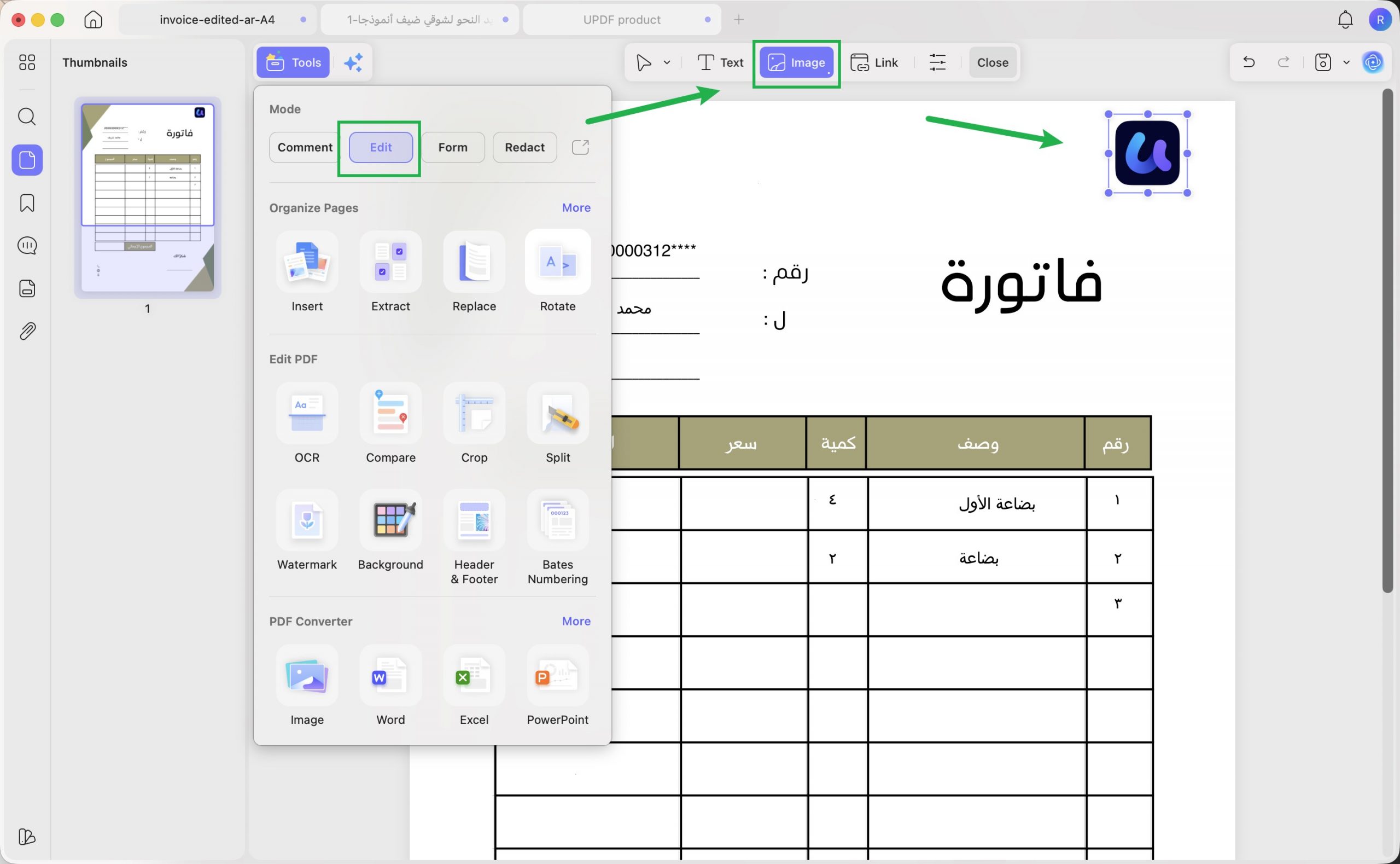تحديث طريقة الدفع أو الحساب البنكي