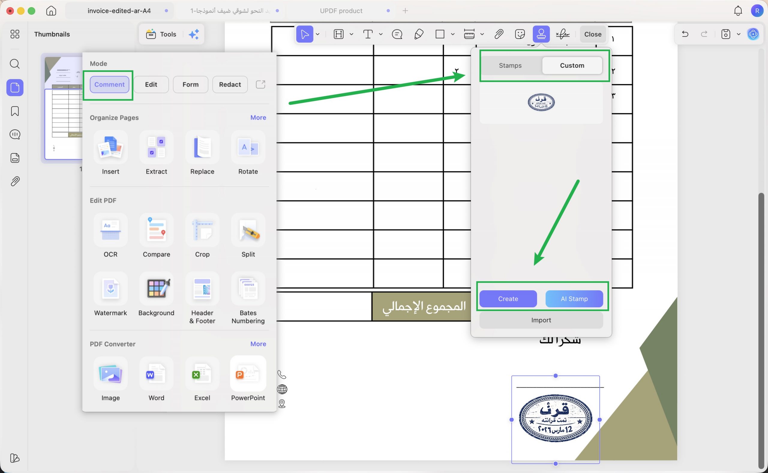  أدوات الذكاء الاصطناعي لإنشاء تصميم ختم