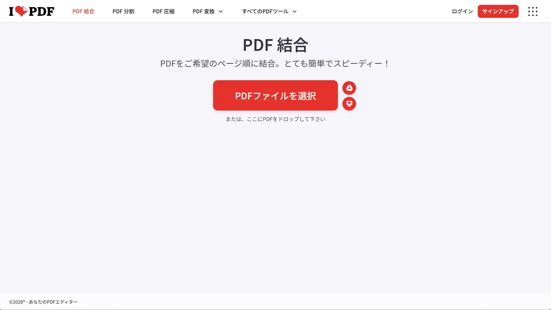 iLovePDF