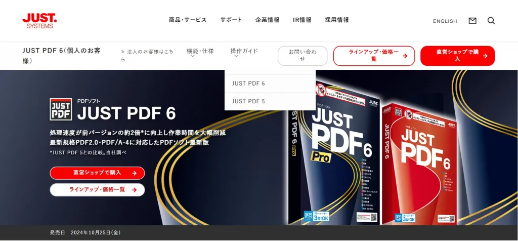 JUST PDF 6