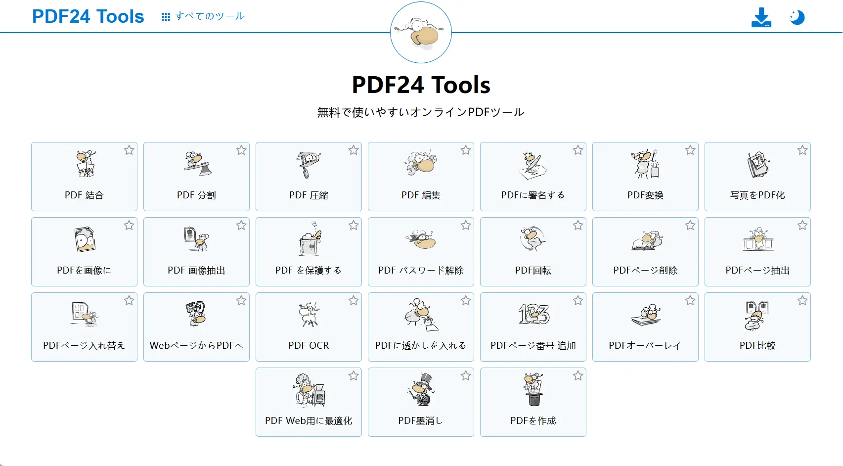 PDF24 Tools