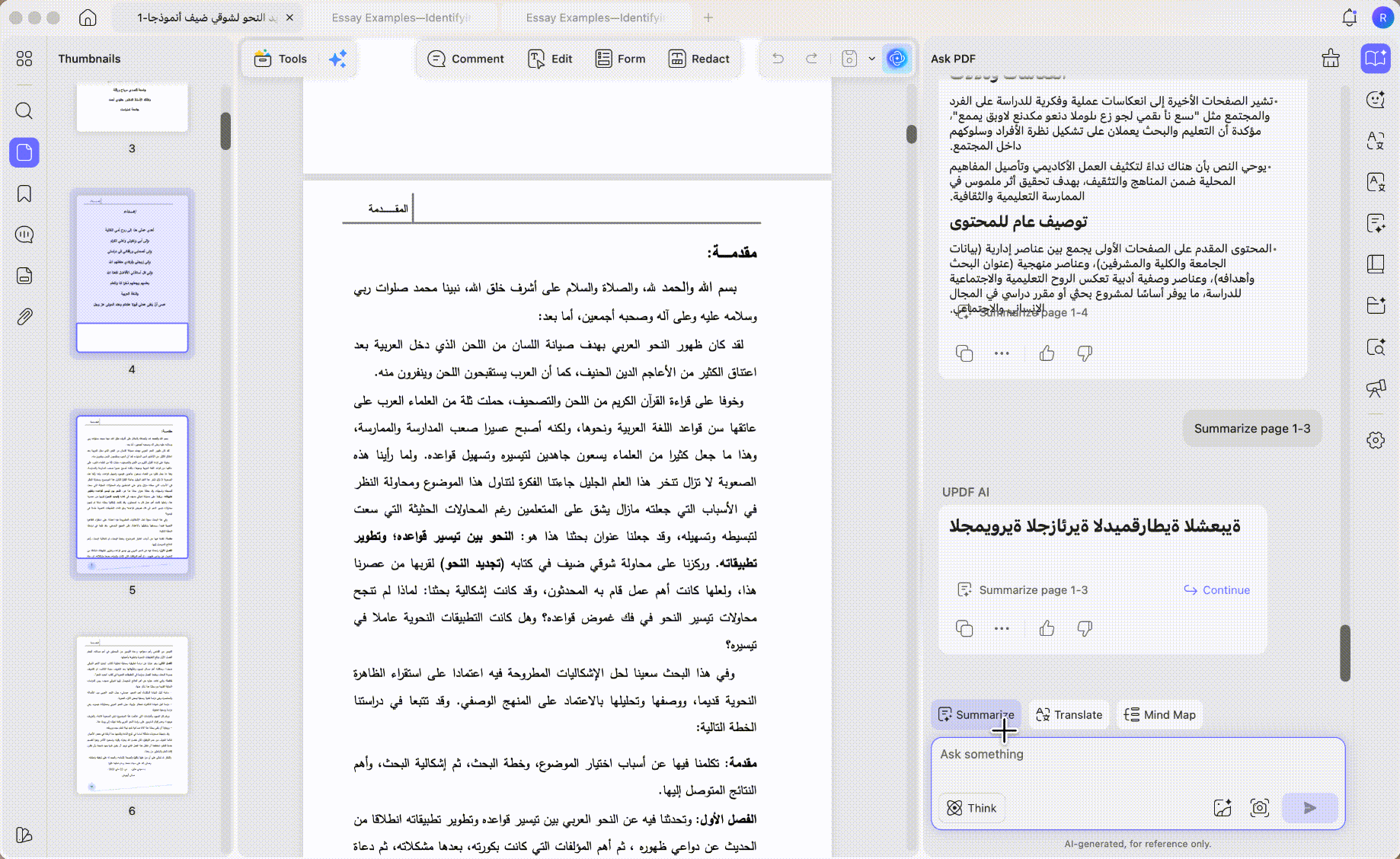 ملخص تنفيذي يحافظ على تسلسل أفكار المستند دون إلغاء الفروق الدقيقة.