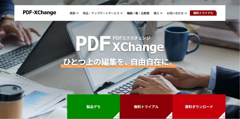 PDF-XChange