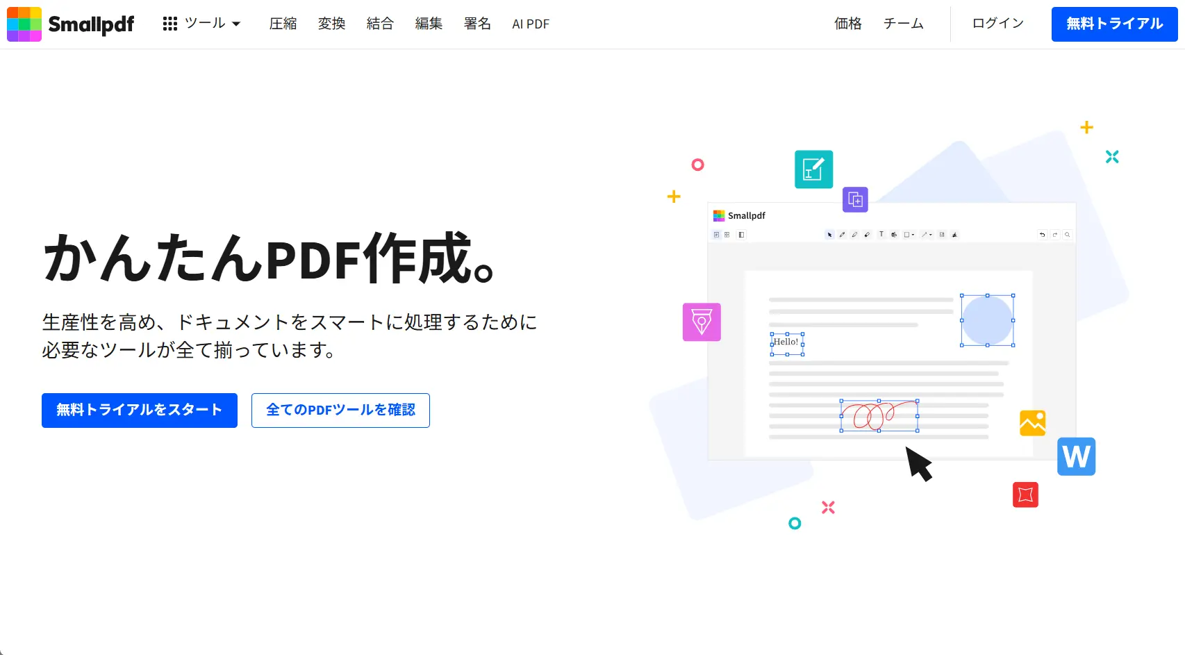 Smallpdf