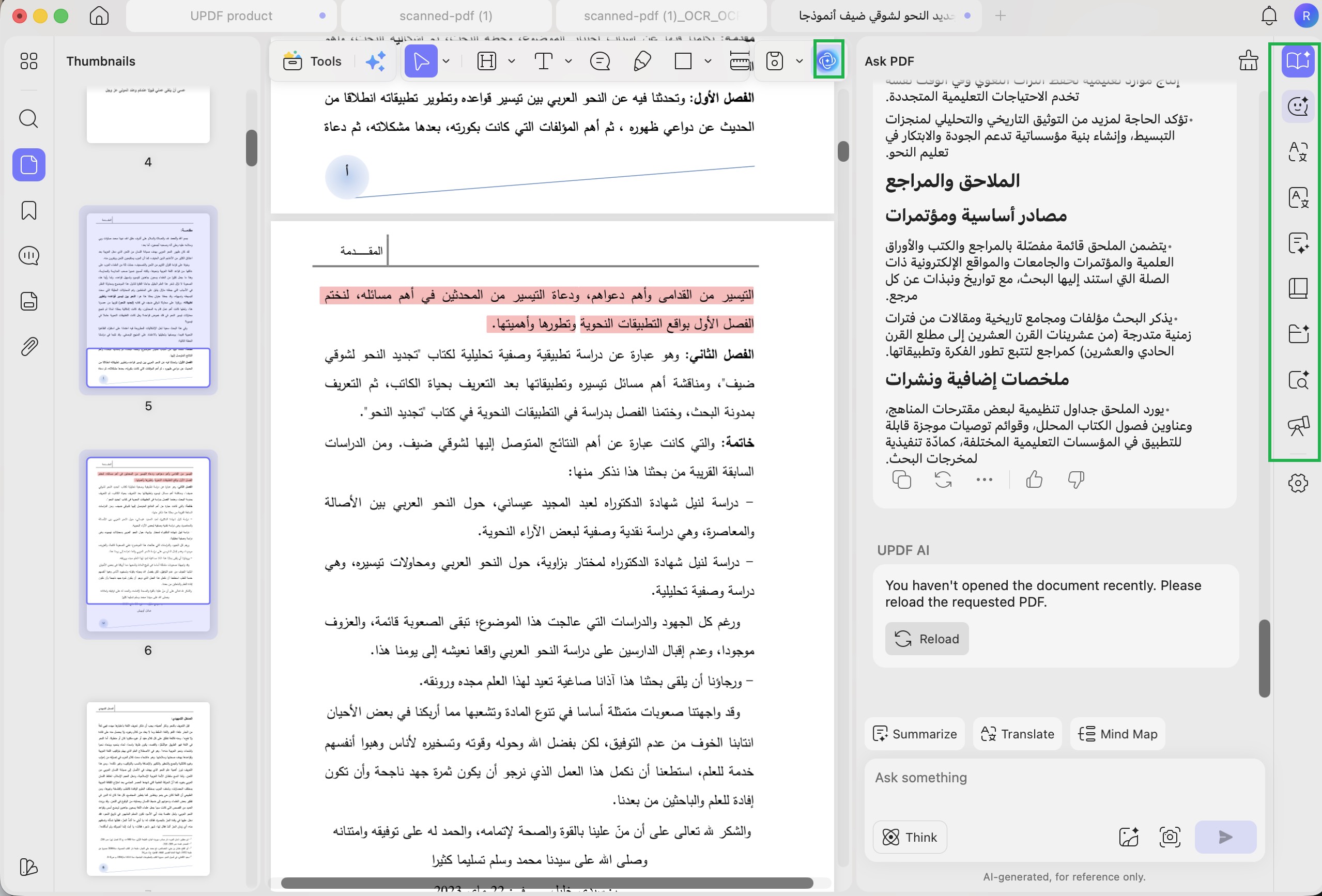 لخّص الفصول باستخدام UPDF AI