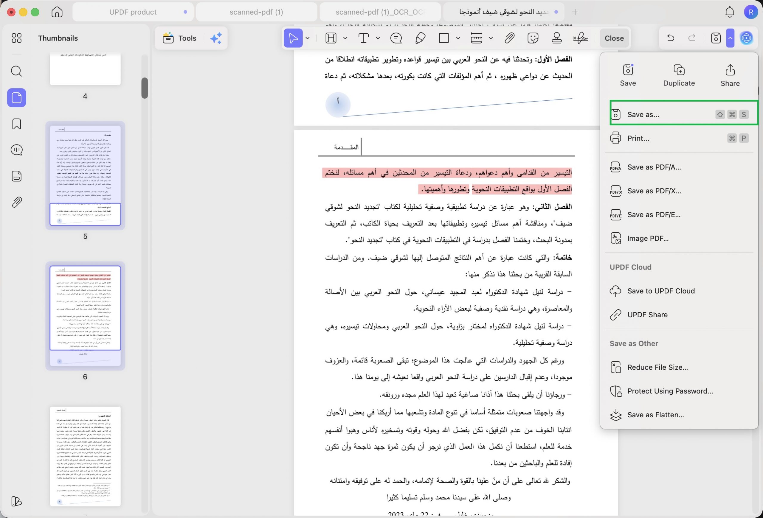 احفظ نسخة منظمة من الكتاب