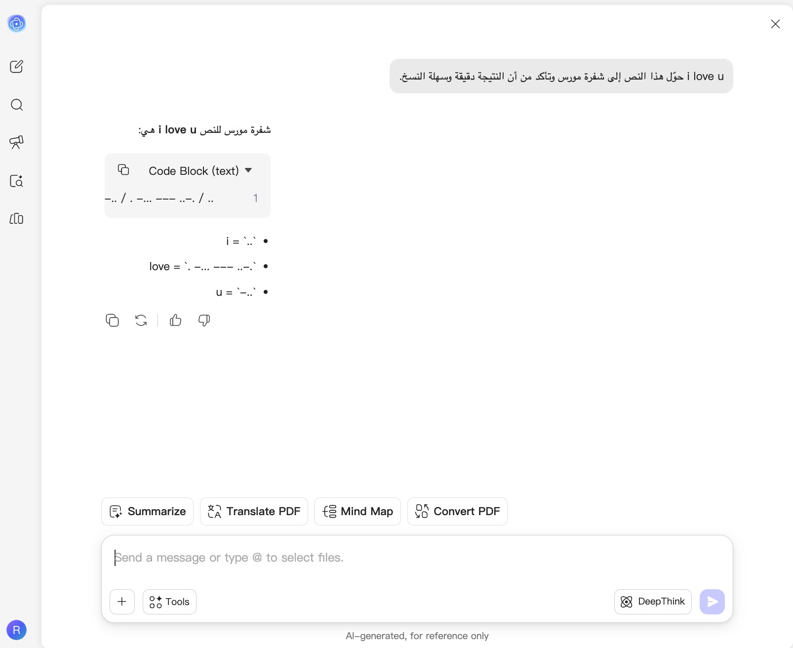 منشئ ومترجم شفرة مورس