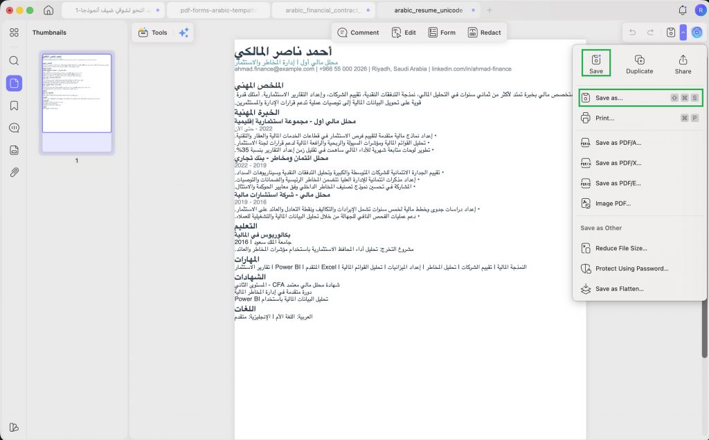 تصدير الملف وحفظه بصيغة PDF