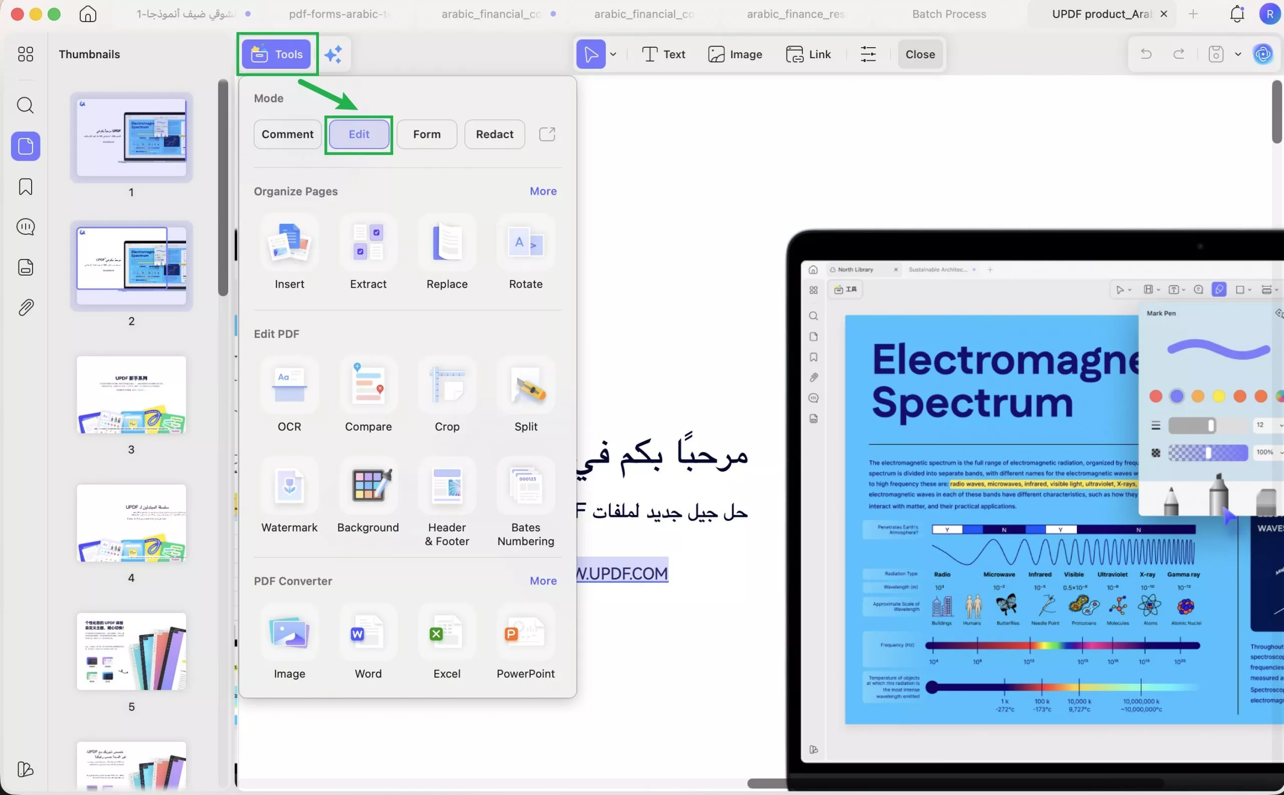 انتقل إلى وضع تحرير PDF