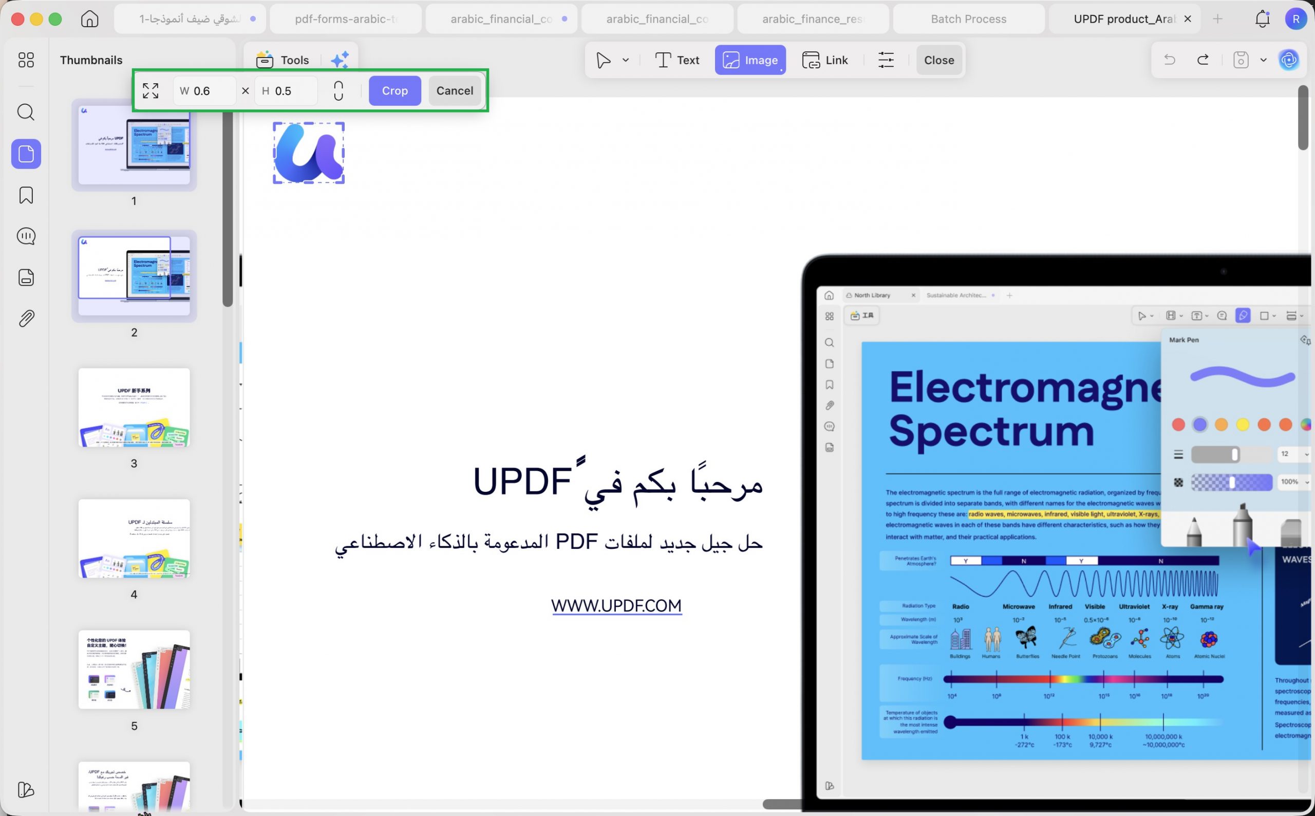 استخدم أداة قص الصورة