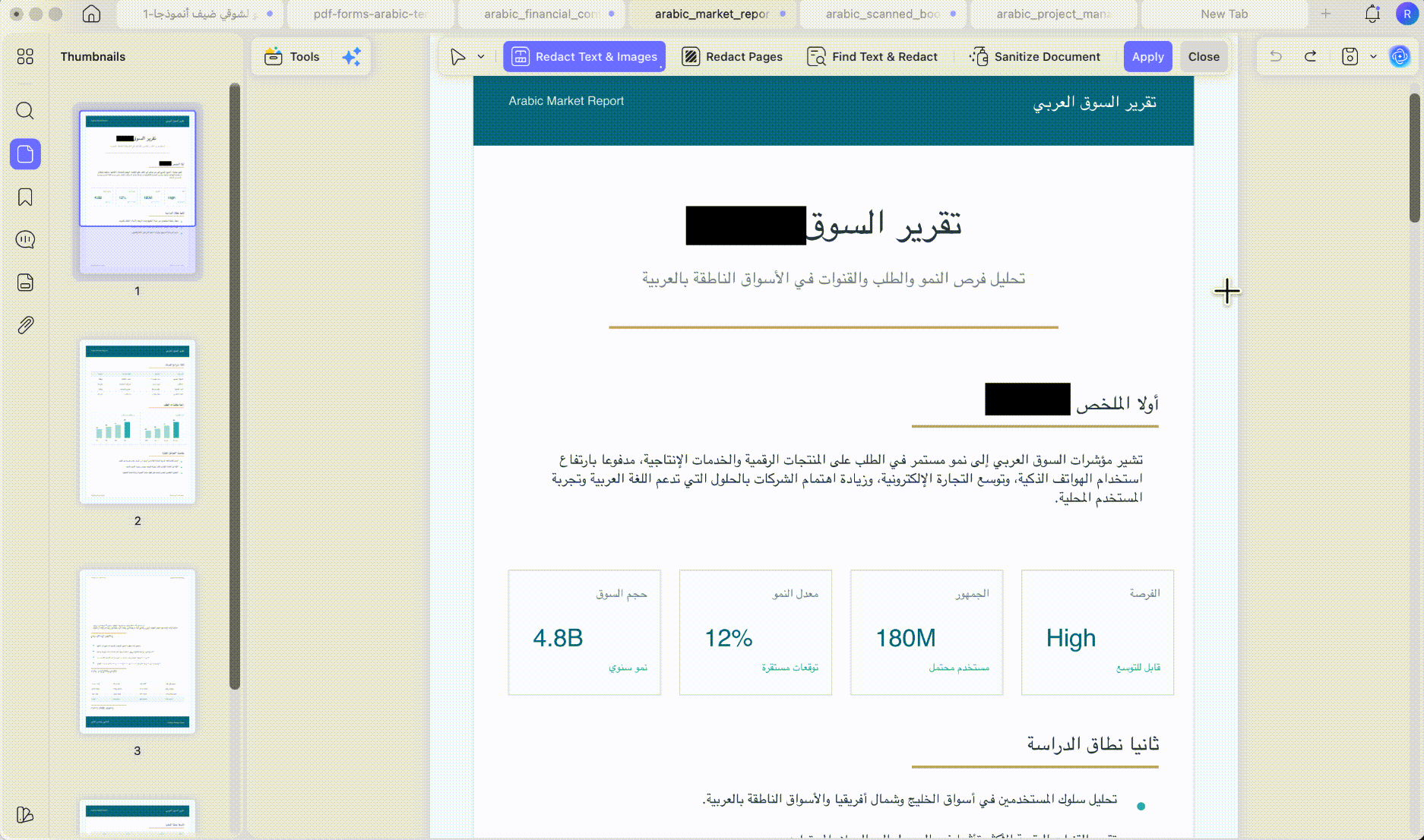 إخفاء التفاصيل