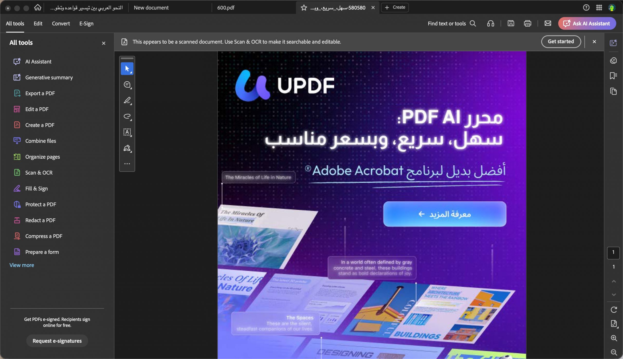 Adobe Acrobat - مناسب لمستخدمي Adobe الحاليين