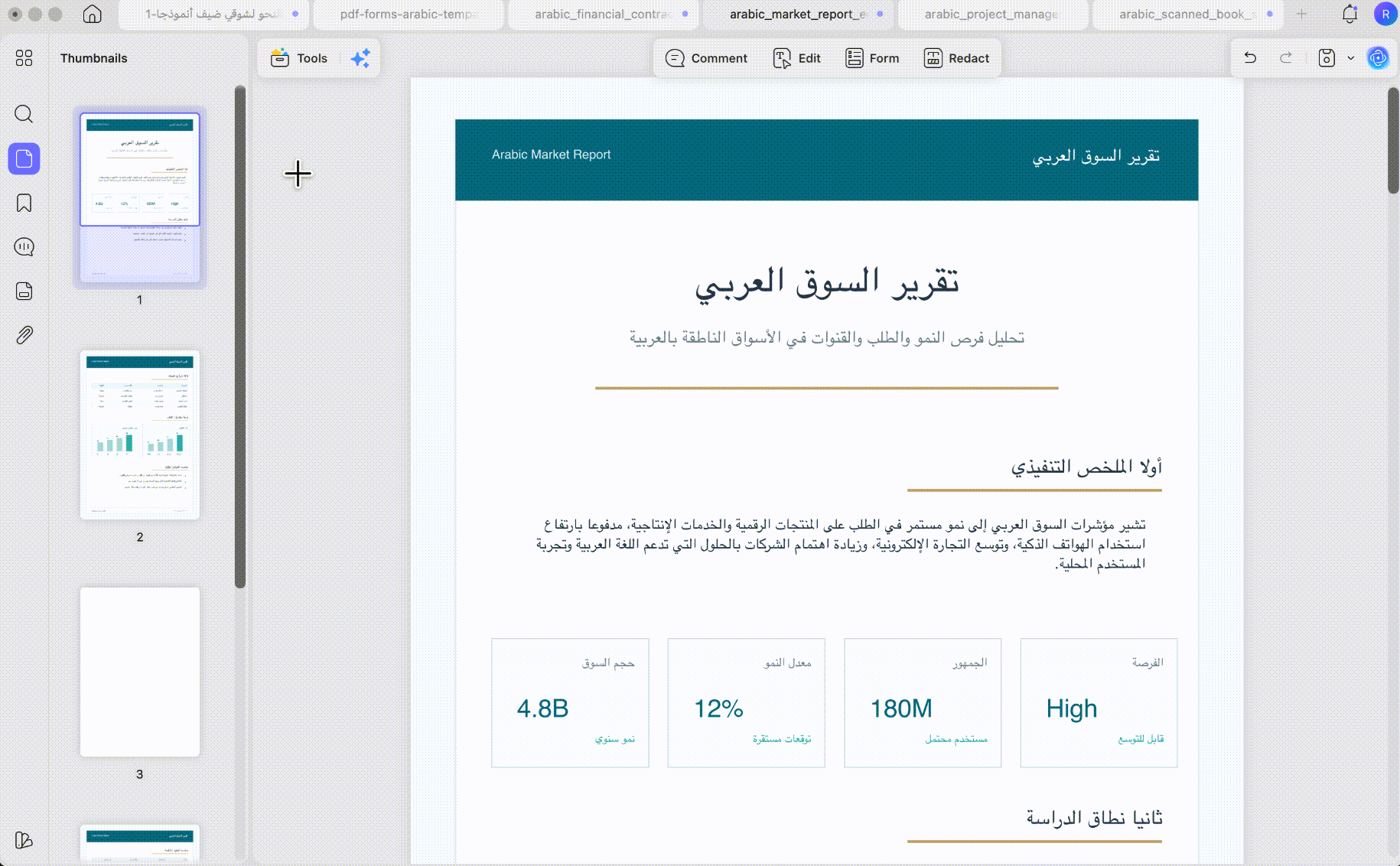 إصلاح مشاكل الصفحات تلقائيًا باستخدام AI