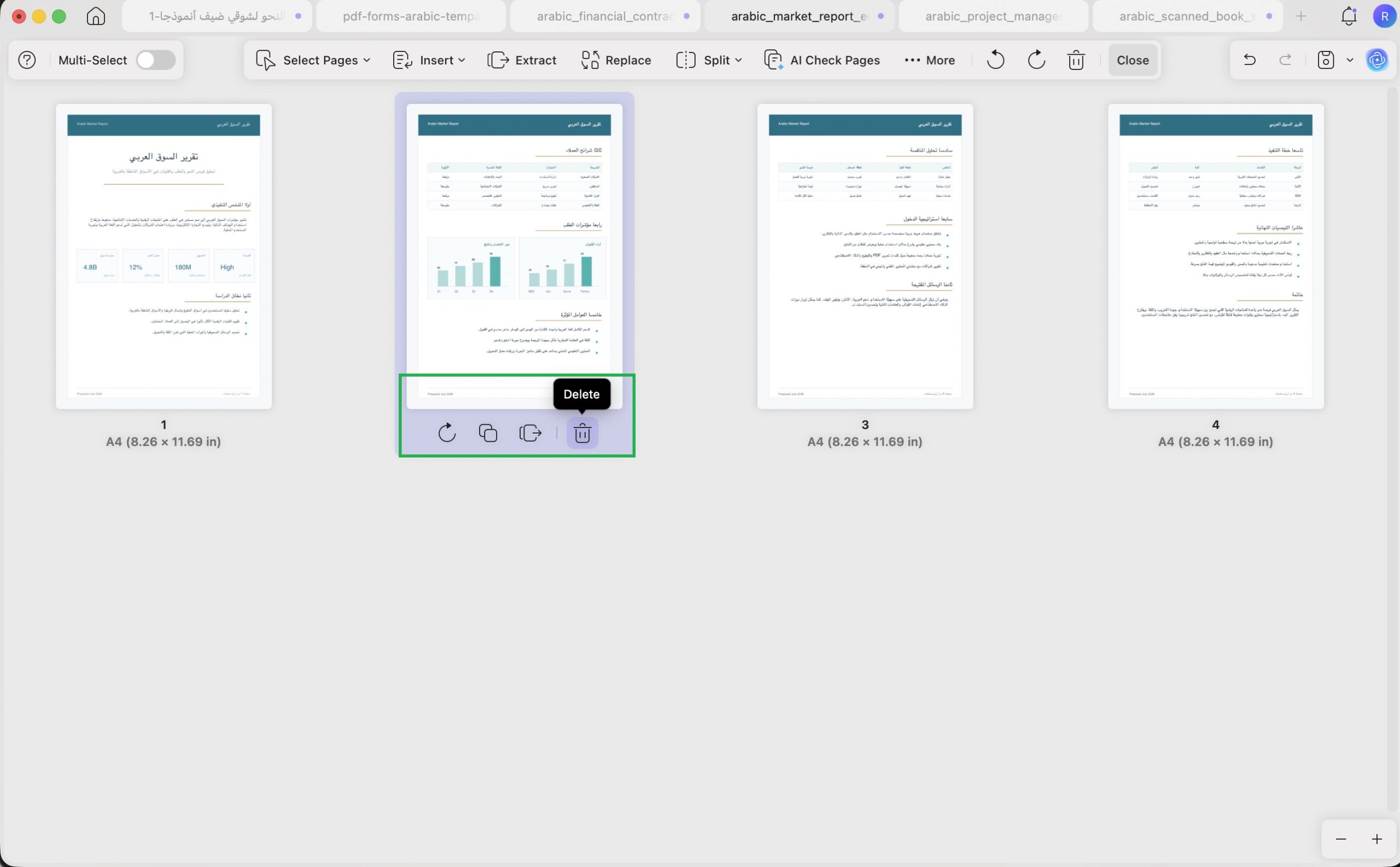 حذف صفحات من PDF
