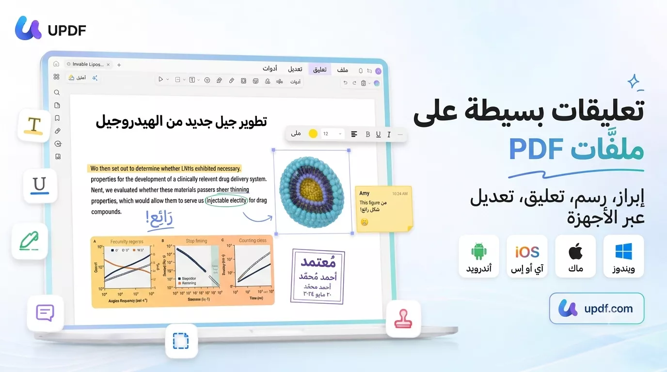 أفضل أداة تعليق