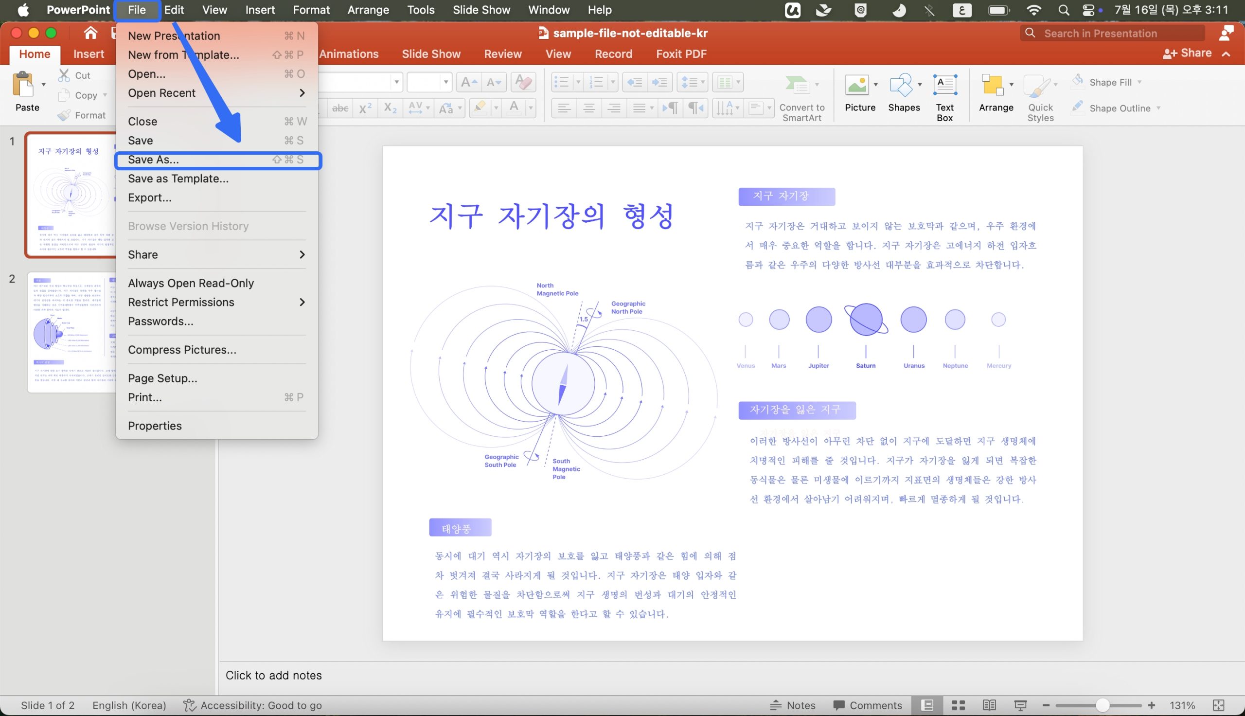 맥북 ppt pdf 변환
