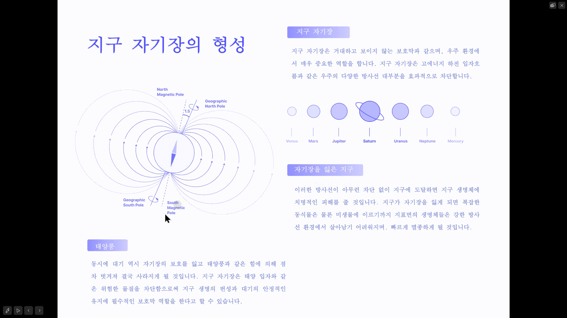ppt pdf 로 변환 및 파워포인트 처럼 슬라이드쇼