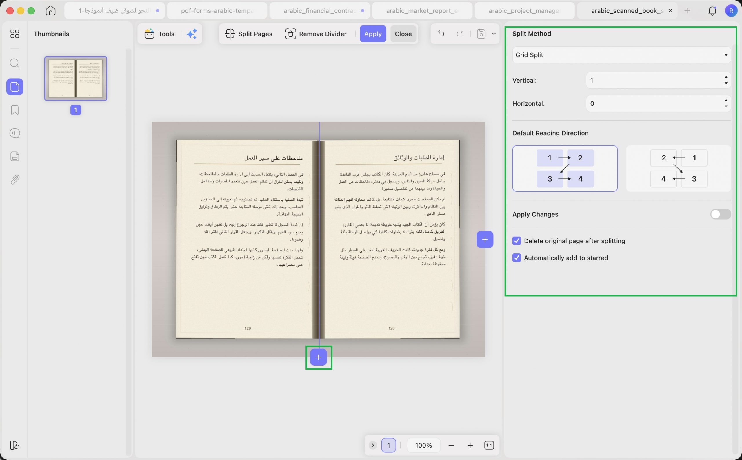 قص النصف الثاني من الصفحة