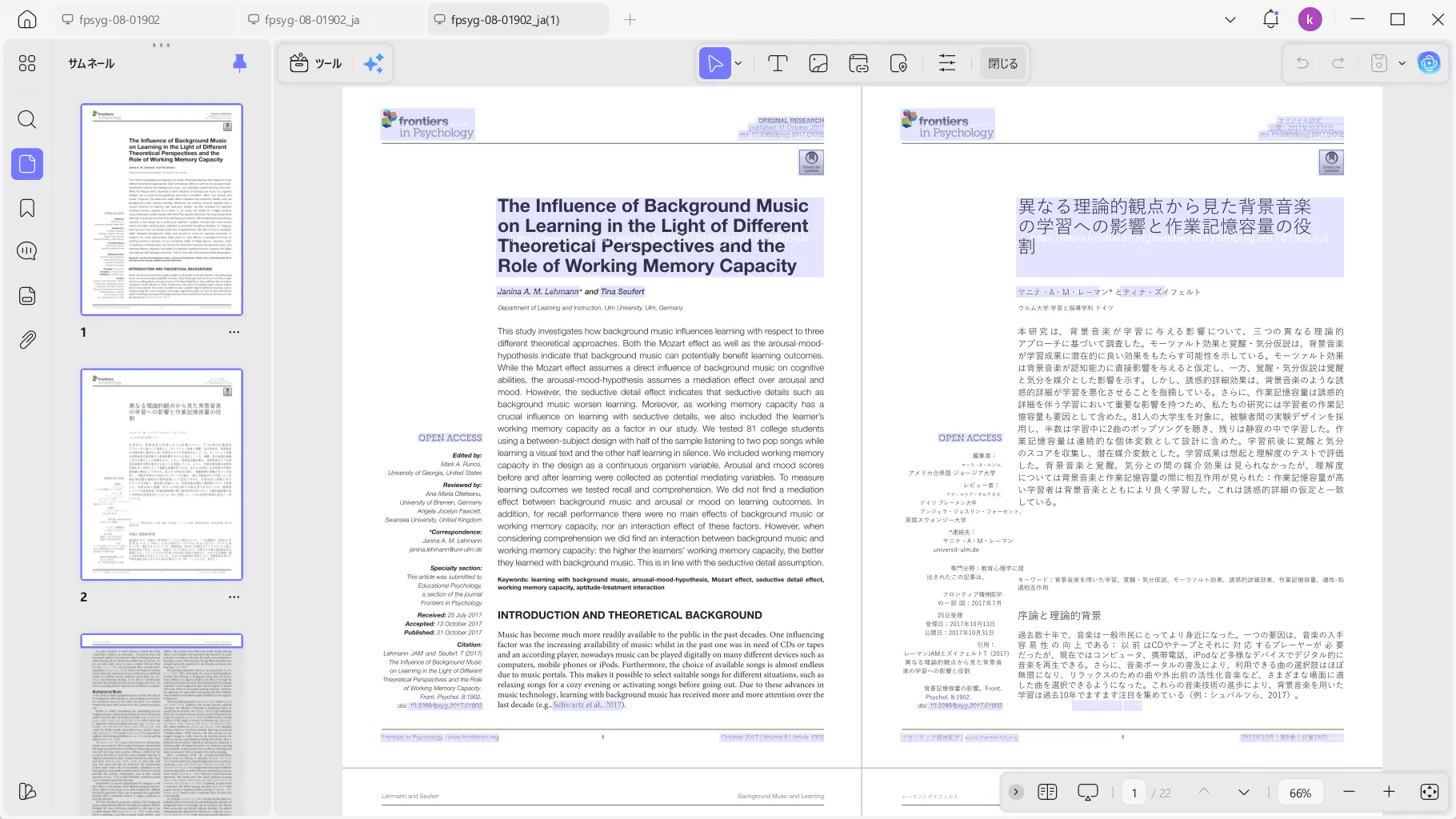 論文の原文と日本語訳の対照PDF