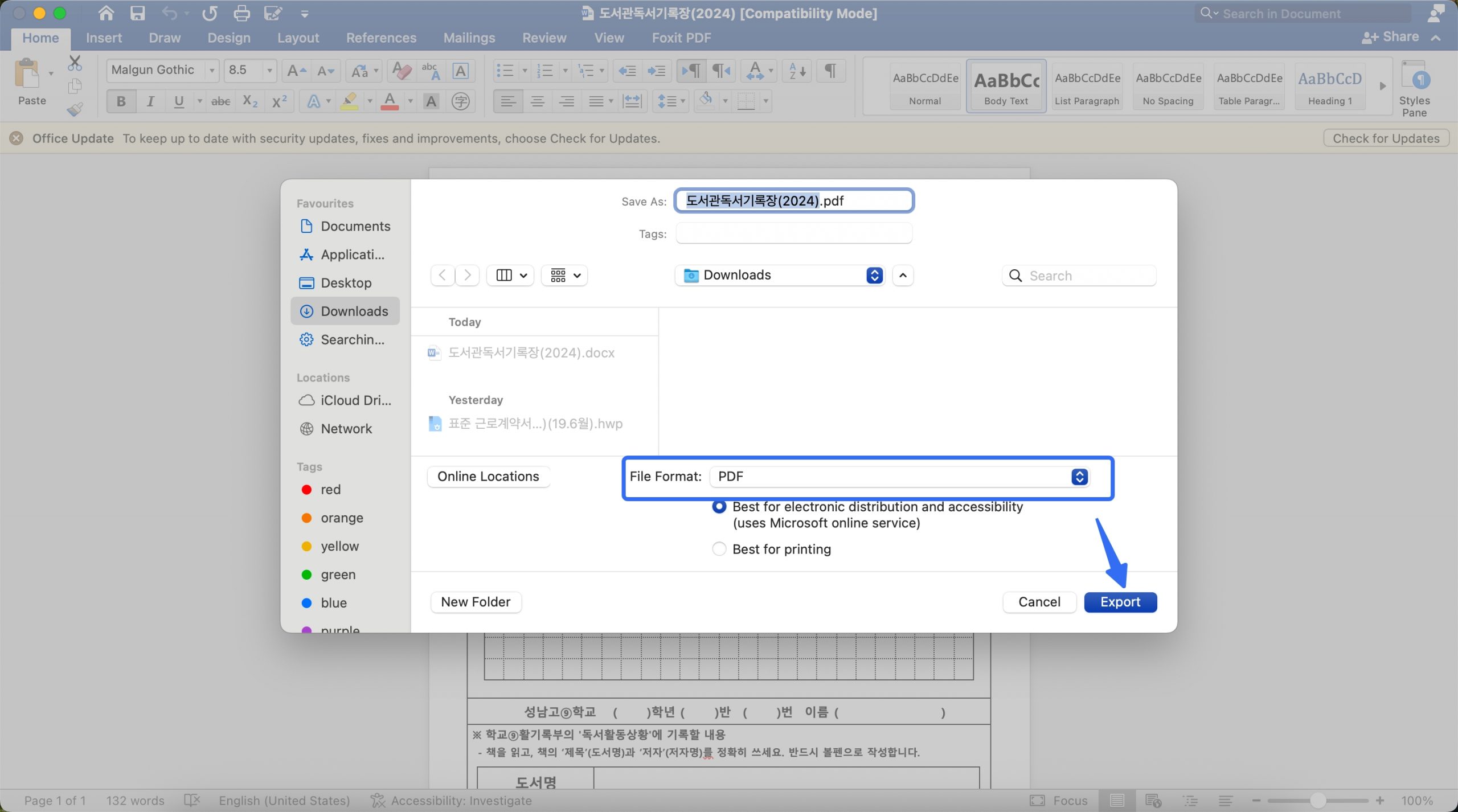 맥북 워드 파일 pdf 변환