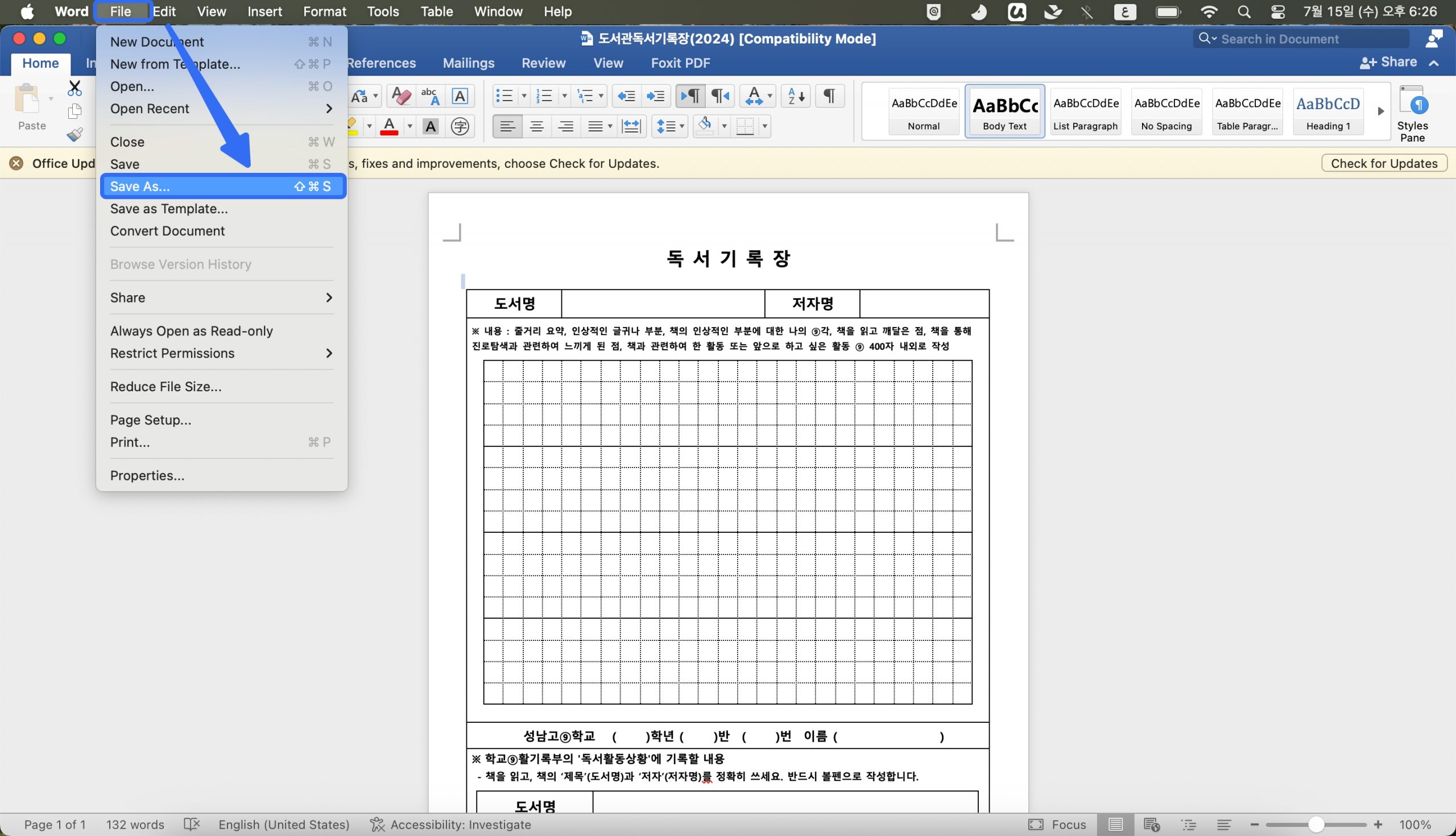 맥북 워드 pdf 변환