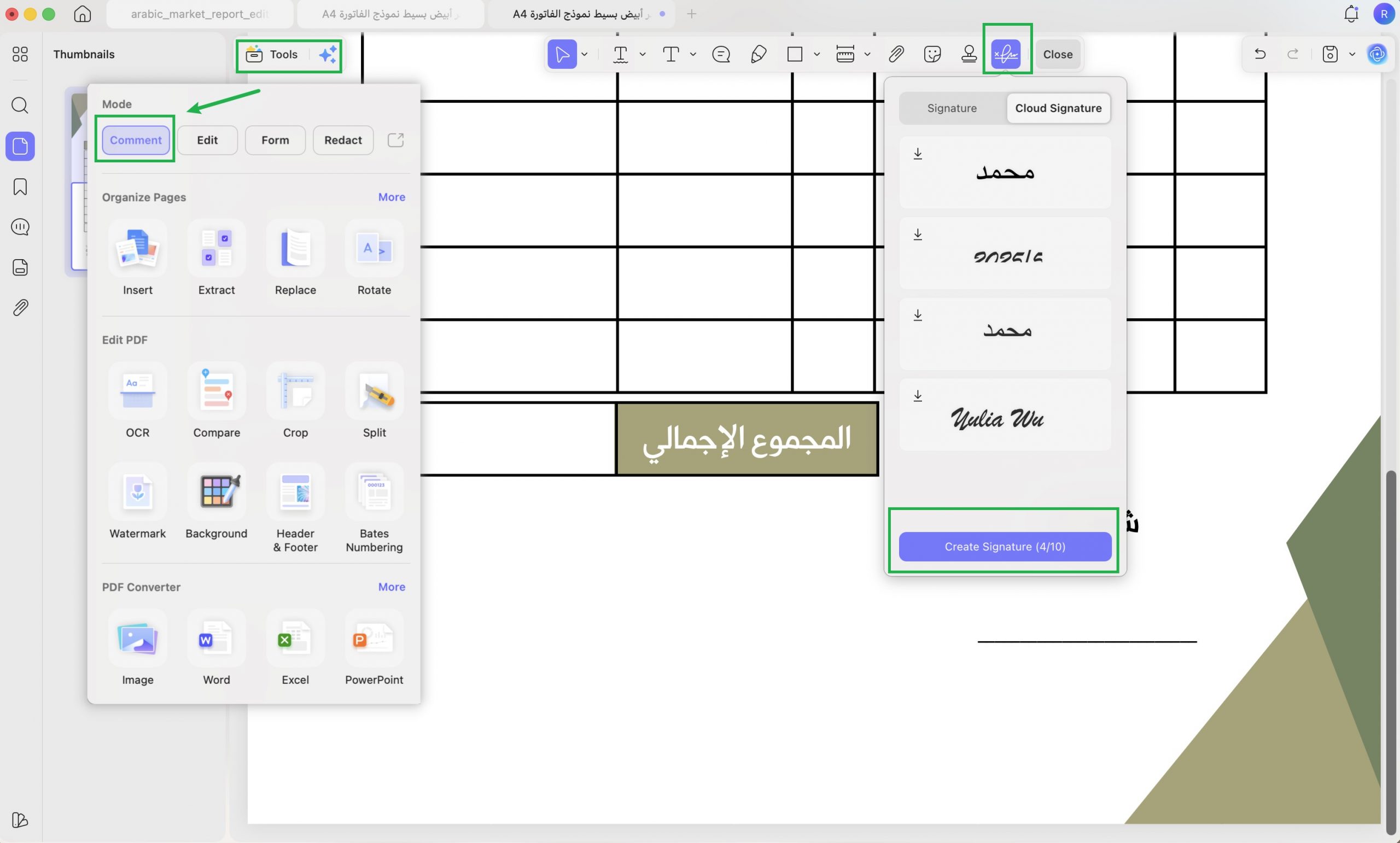 إضافة توقيع مرئي إلى PDF بالكتابة أو الرسم أو الصورة