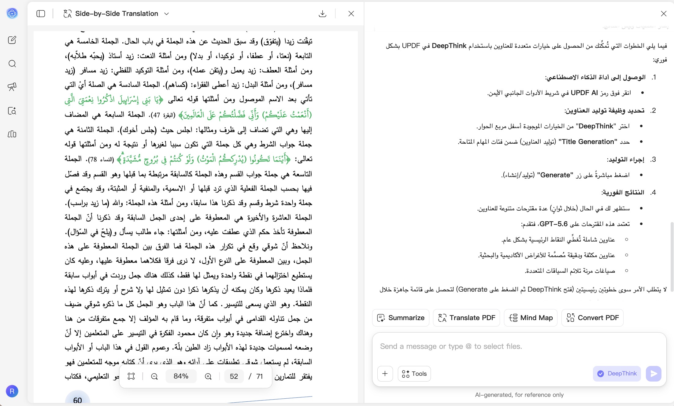 مولد عناوين الرسائل العلمية
